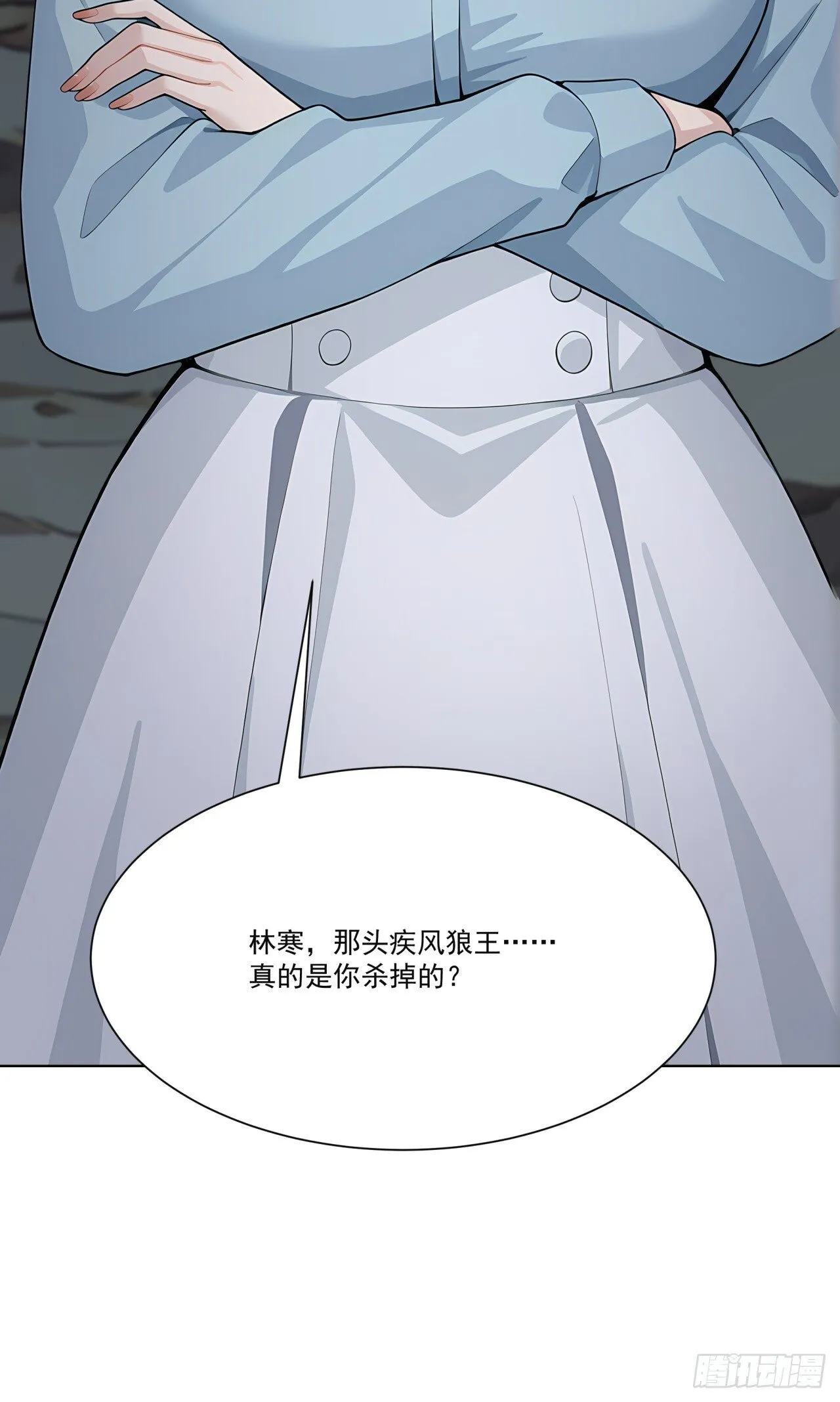第8话 恶人必须严惩！ 第56页