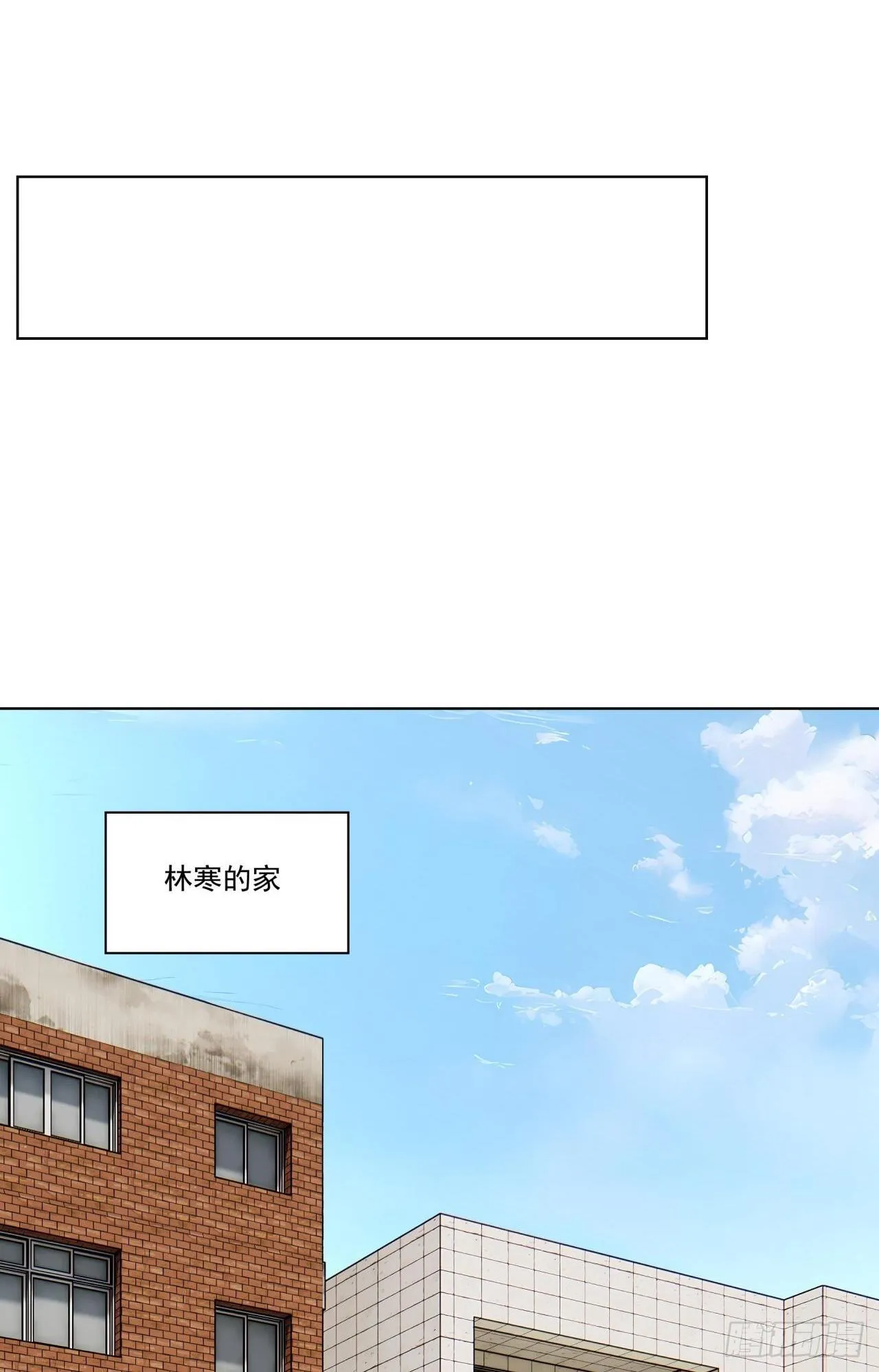 第9话 老爸的朋友？ 第42页