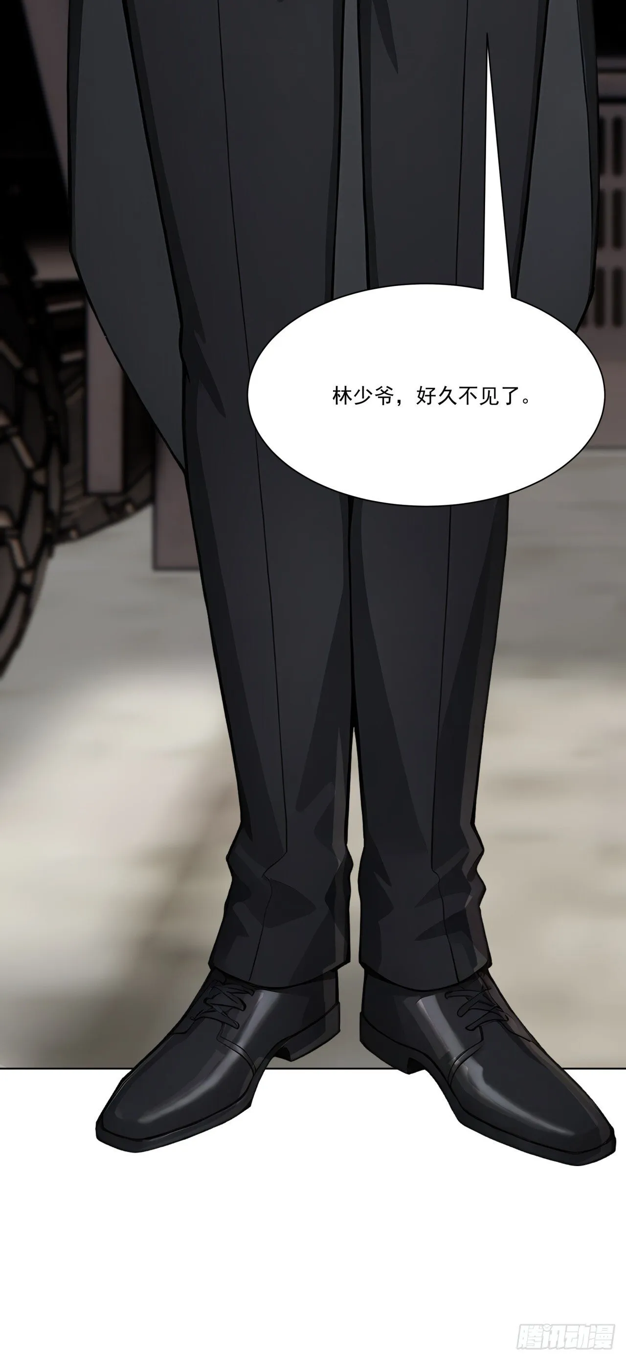 第9话 老爸的朋友？ 第46页