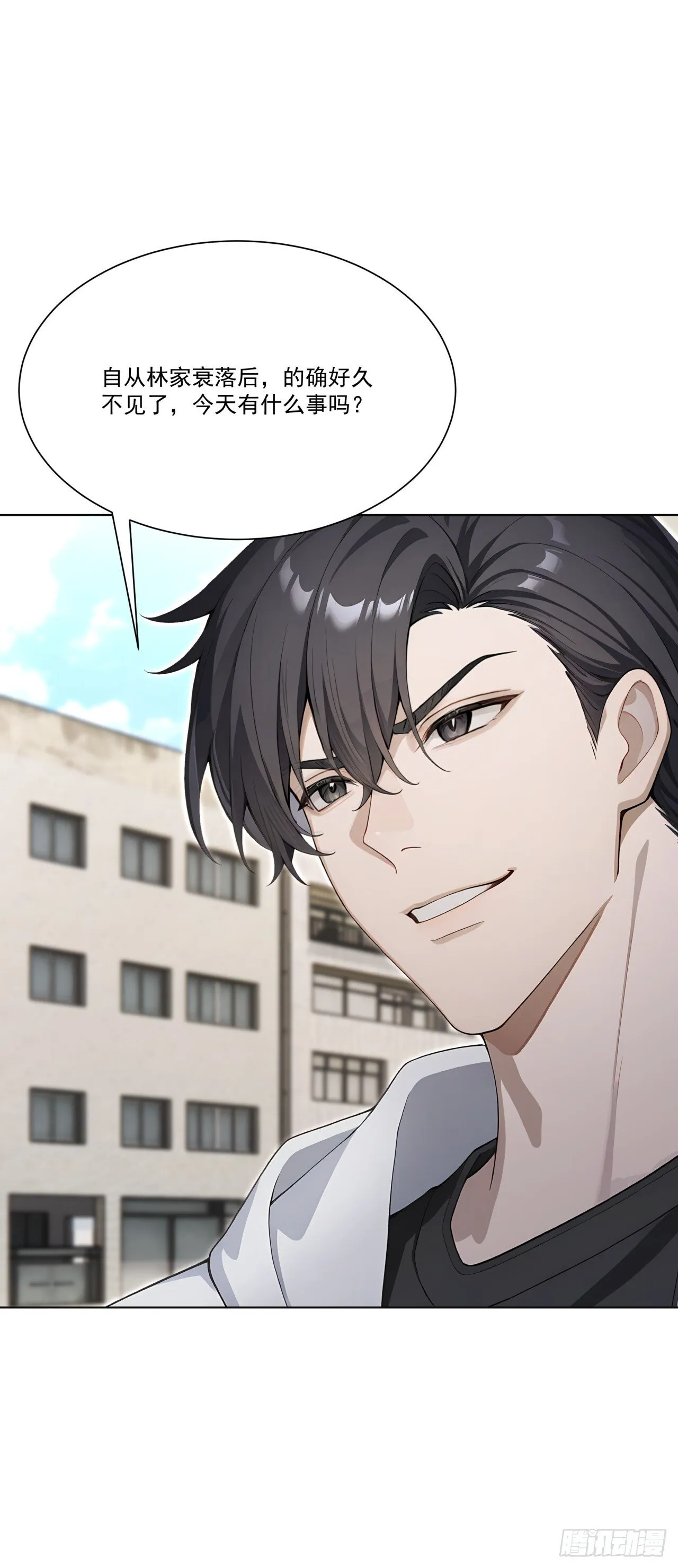 第9话 老爸的朋友？ 第47页