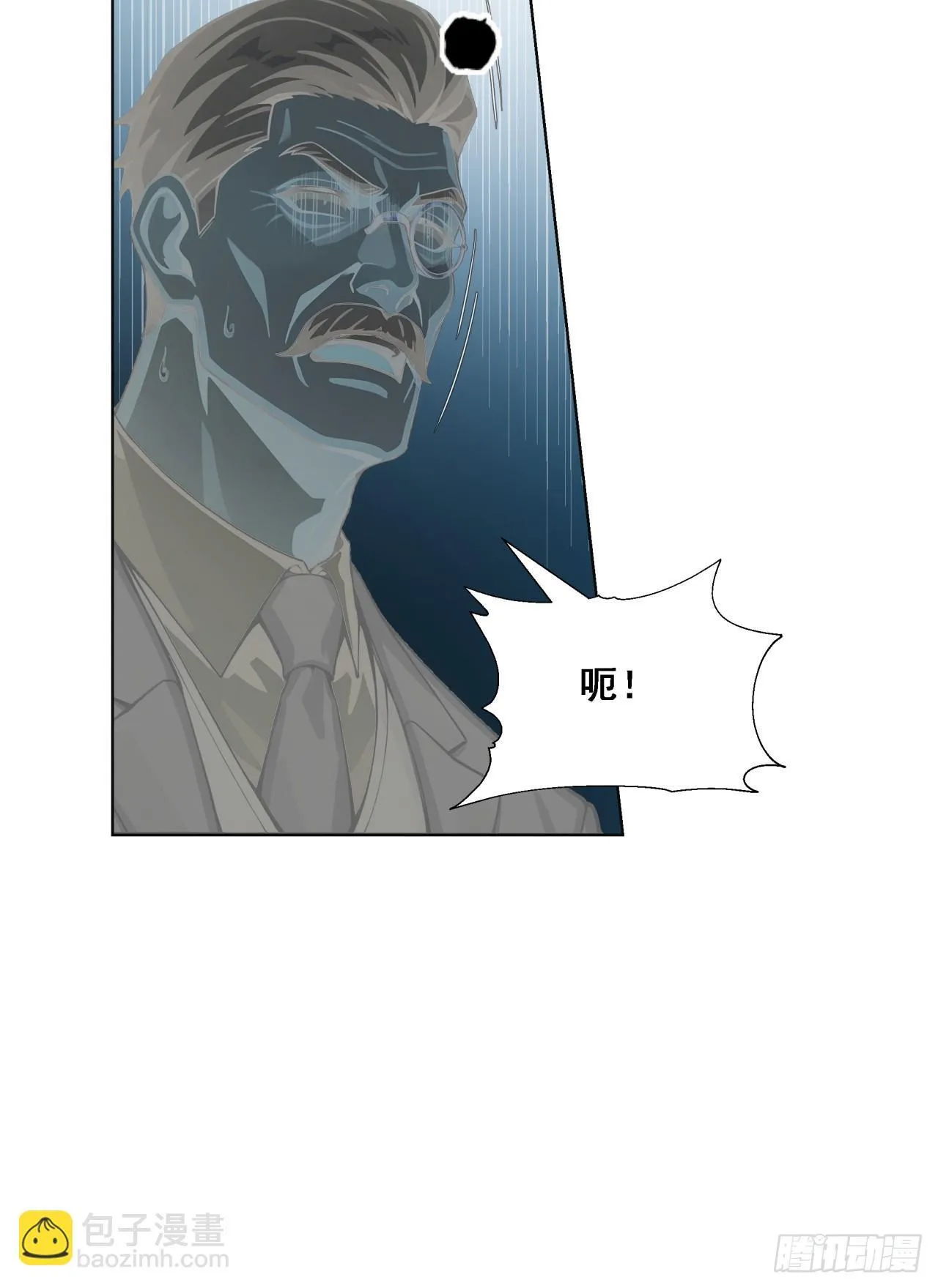 第10话 黄鼠狼给鸡拜年 第19页