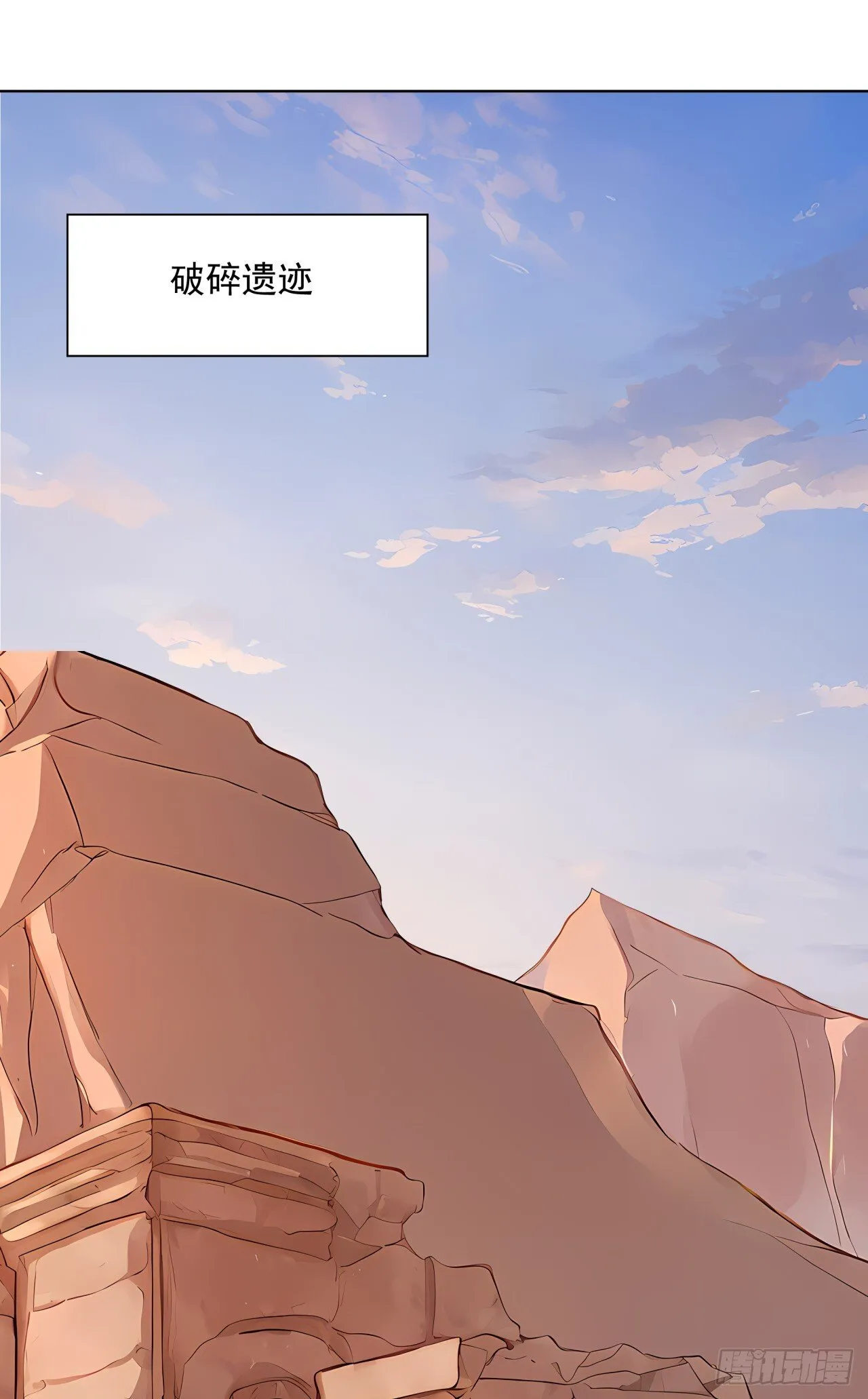 第11话 杀人劫财！ 第8页