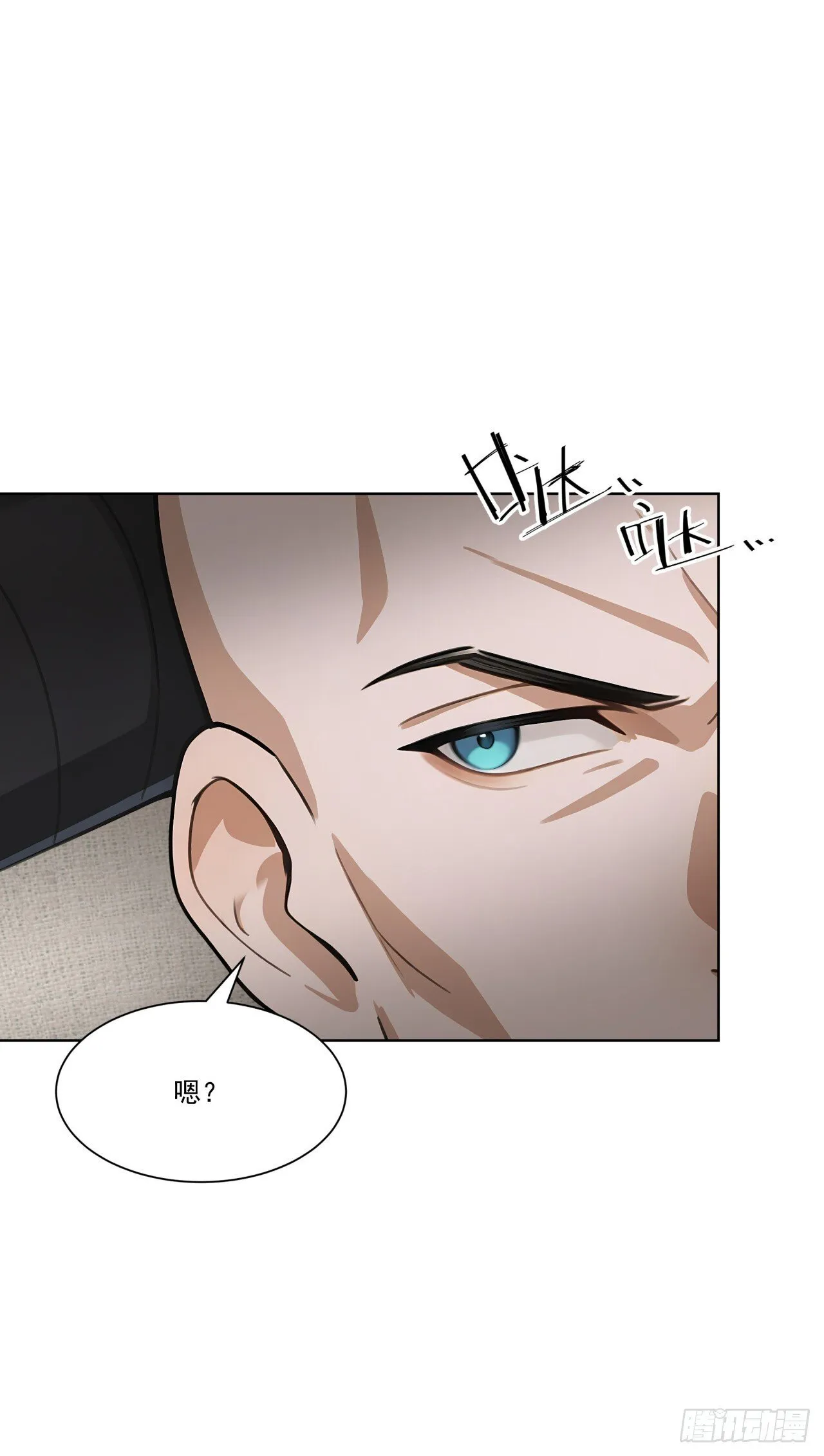 第11话 杀人劫财！ 第12页