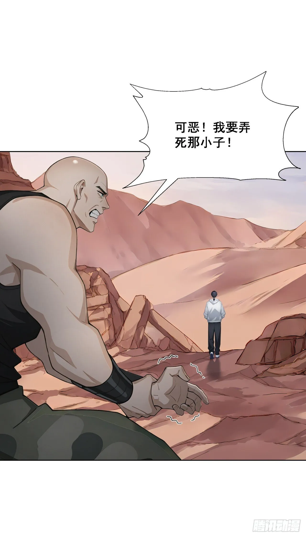 第11话 杀人劫财！ 第27页