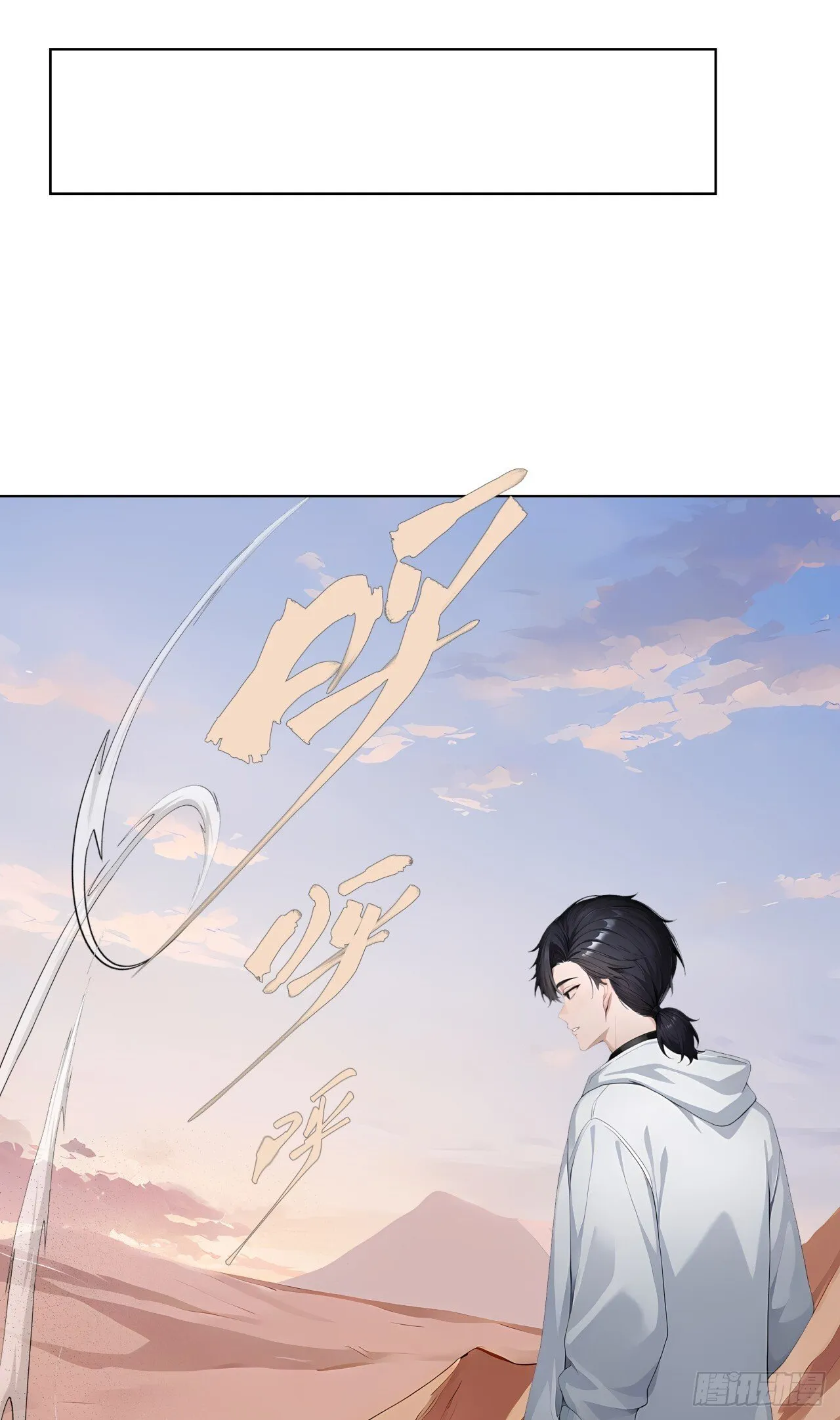 第11话 杀人劫财！ 第33页
