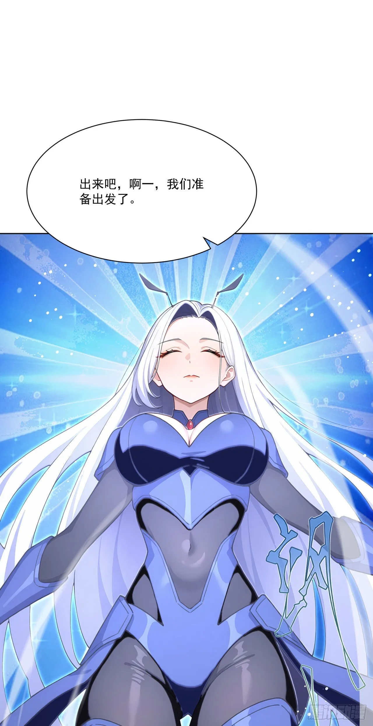 第11话 杀人劫财！ 第35页