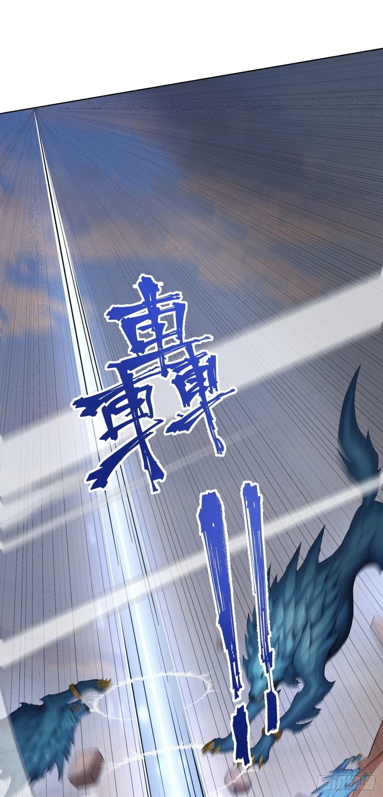 第11话 杀人劫财！ 第46页