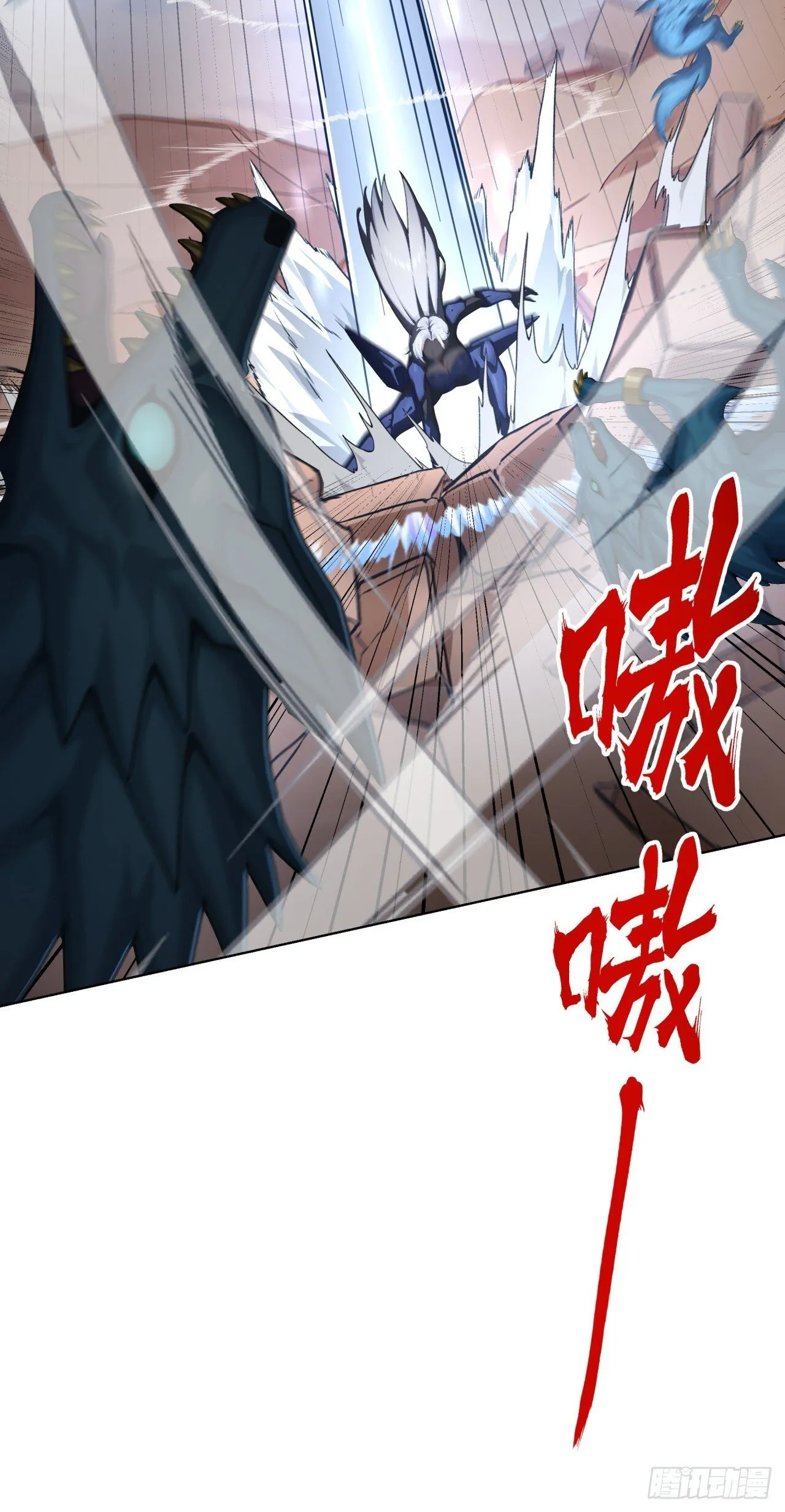 第11话 杀人劫财！ 第47页