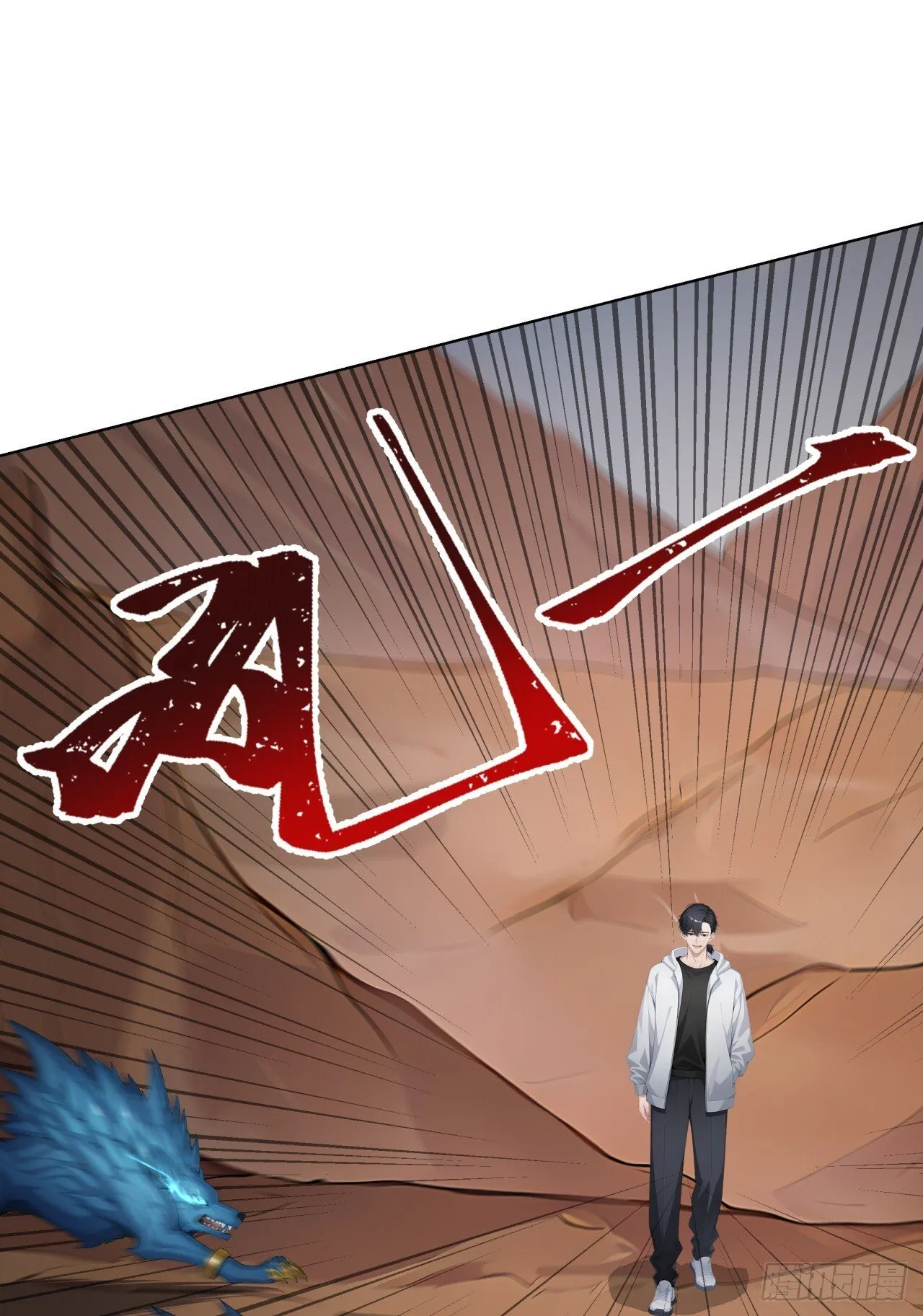 第11话 杀人劫财！ 第48页