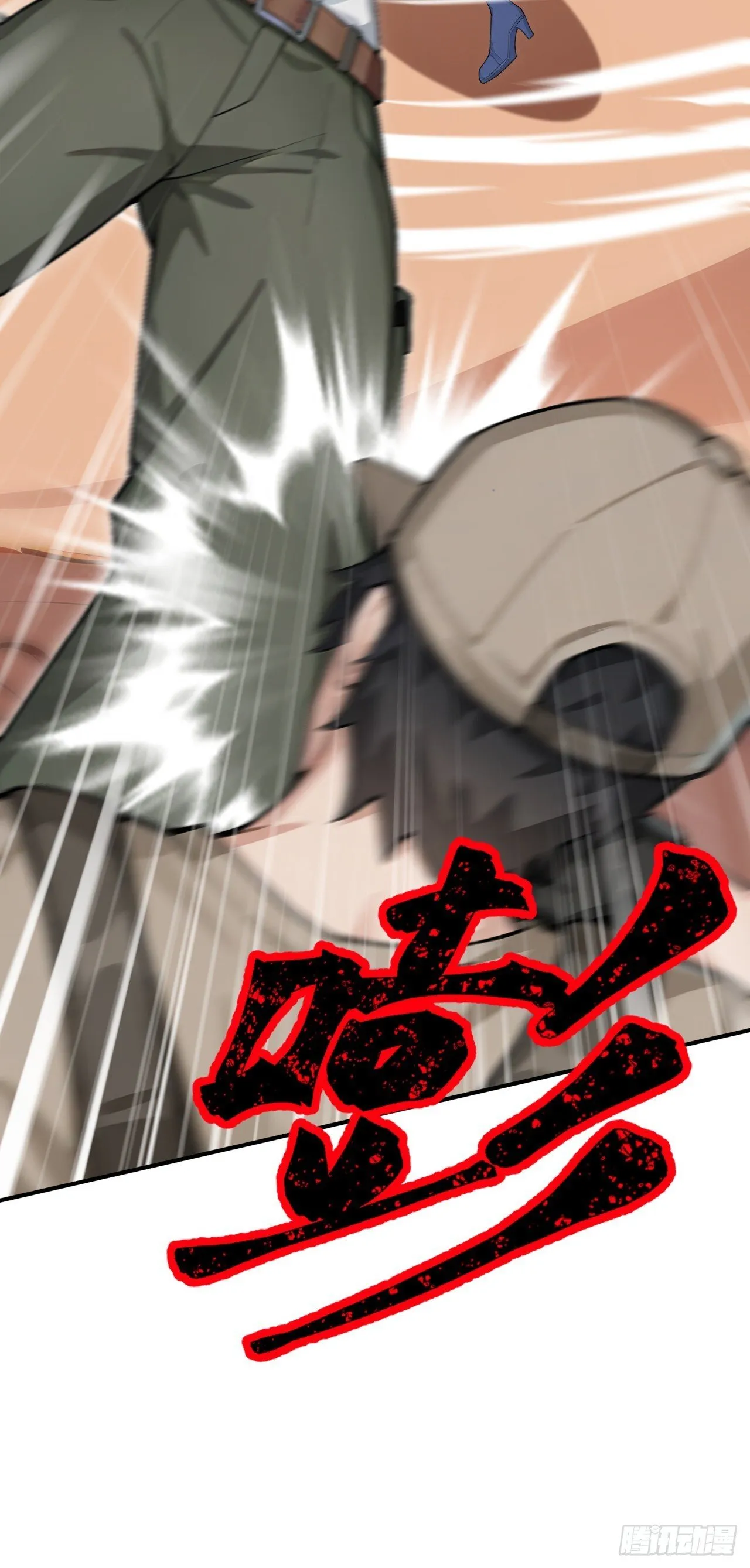 第12话 出来混，得靠火力！ 第56页