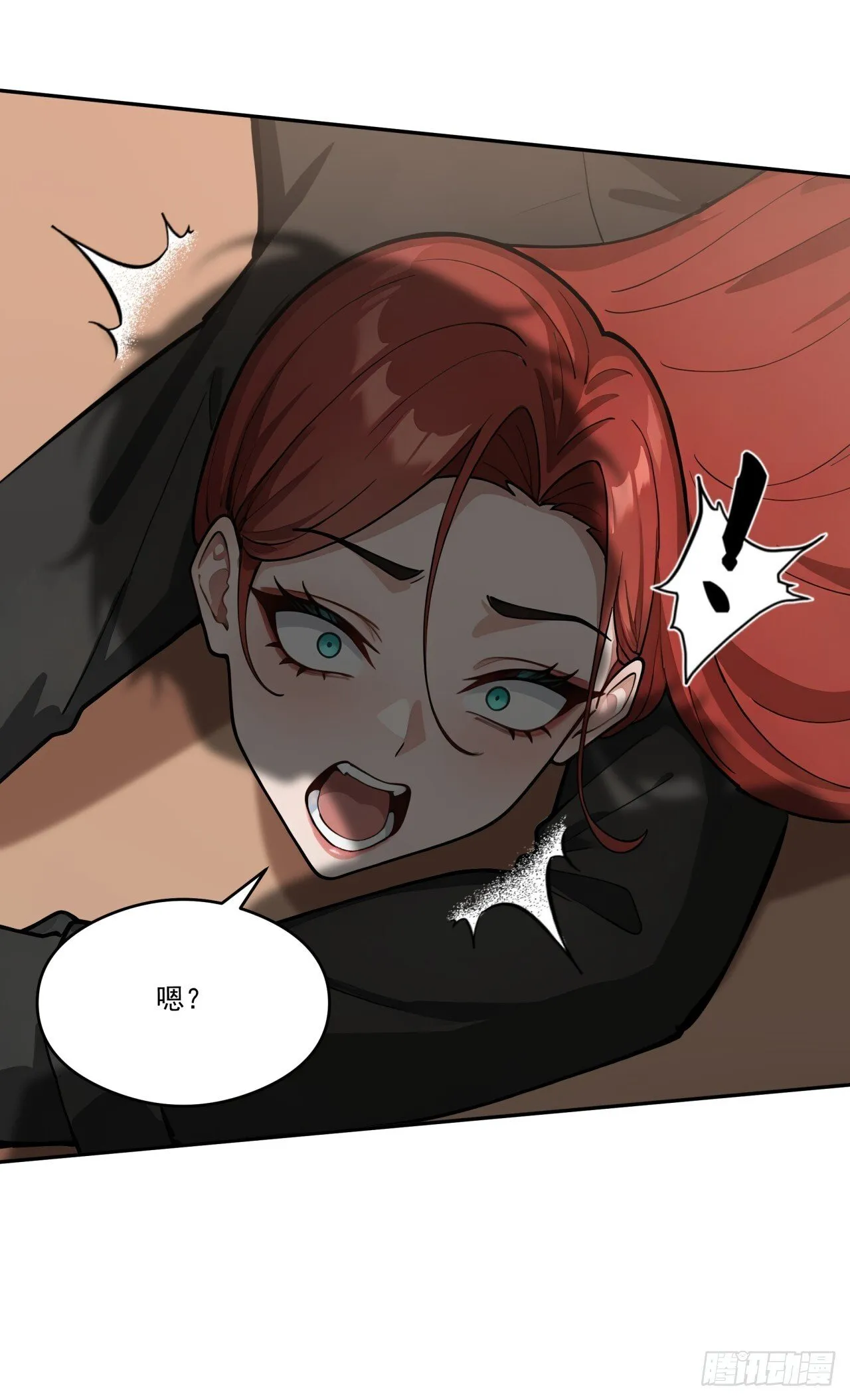 第13话 新技能的威力！ 第5页