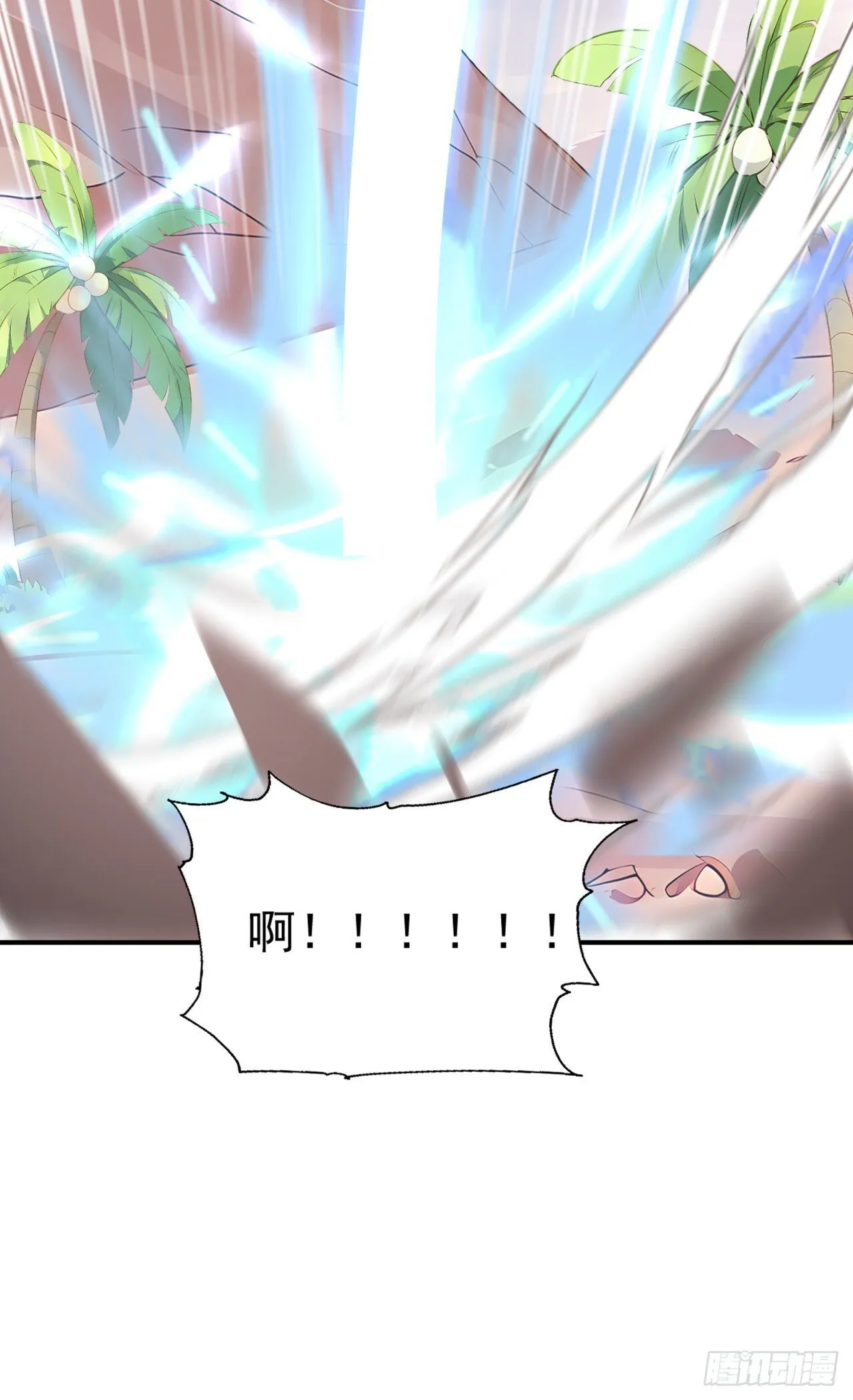 第13话 新技能的威力！ 第9页