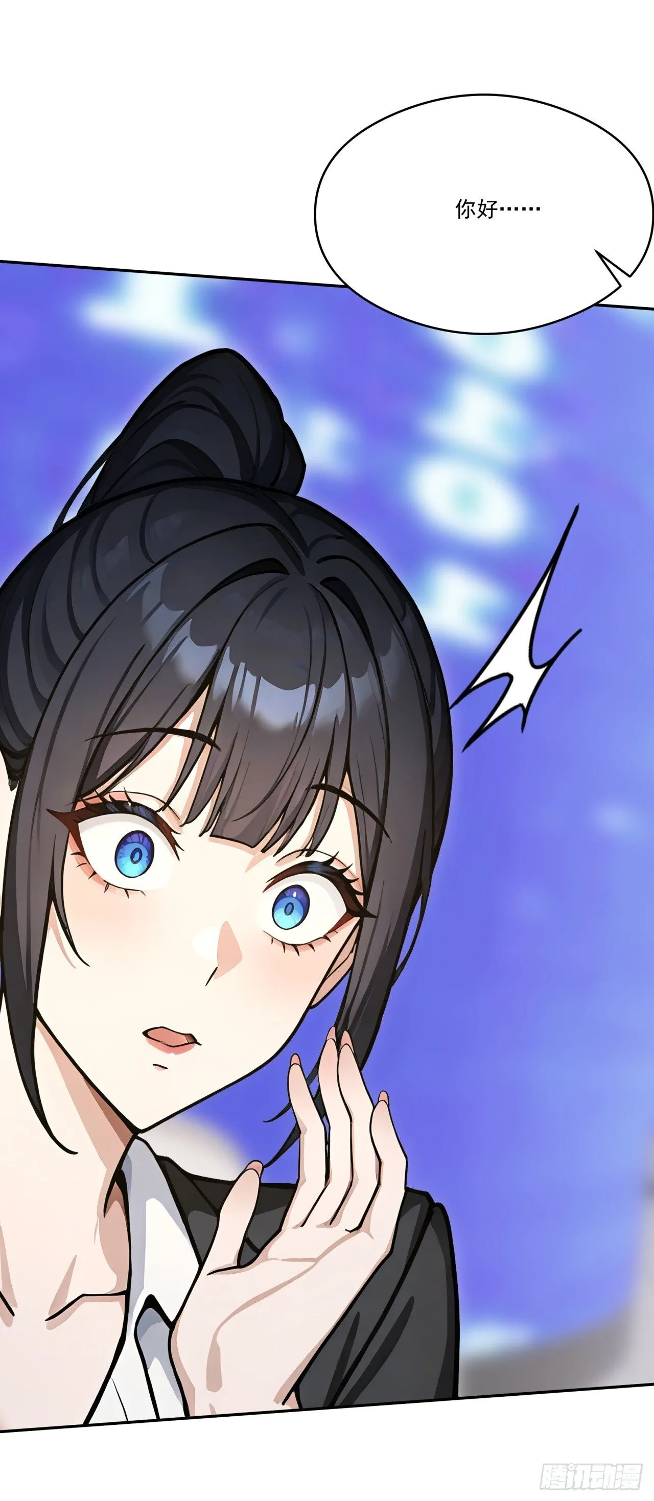 第13话 新技能的威力！ 第24页