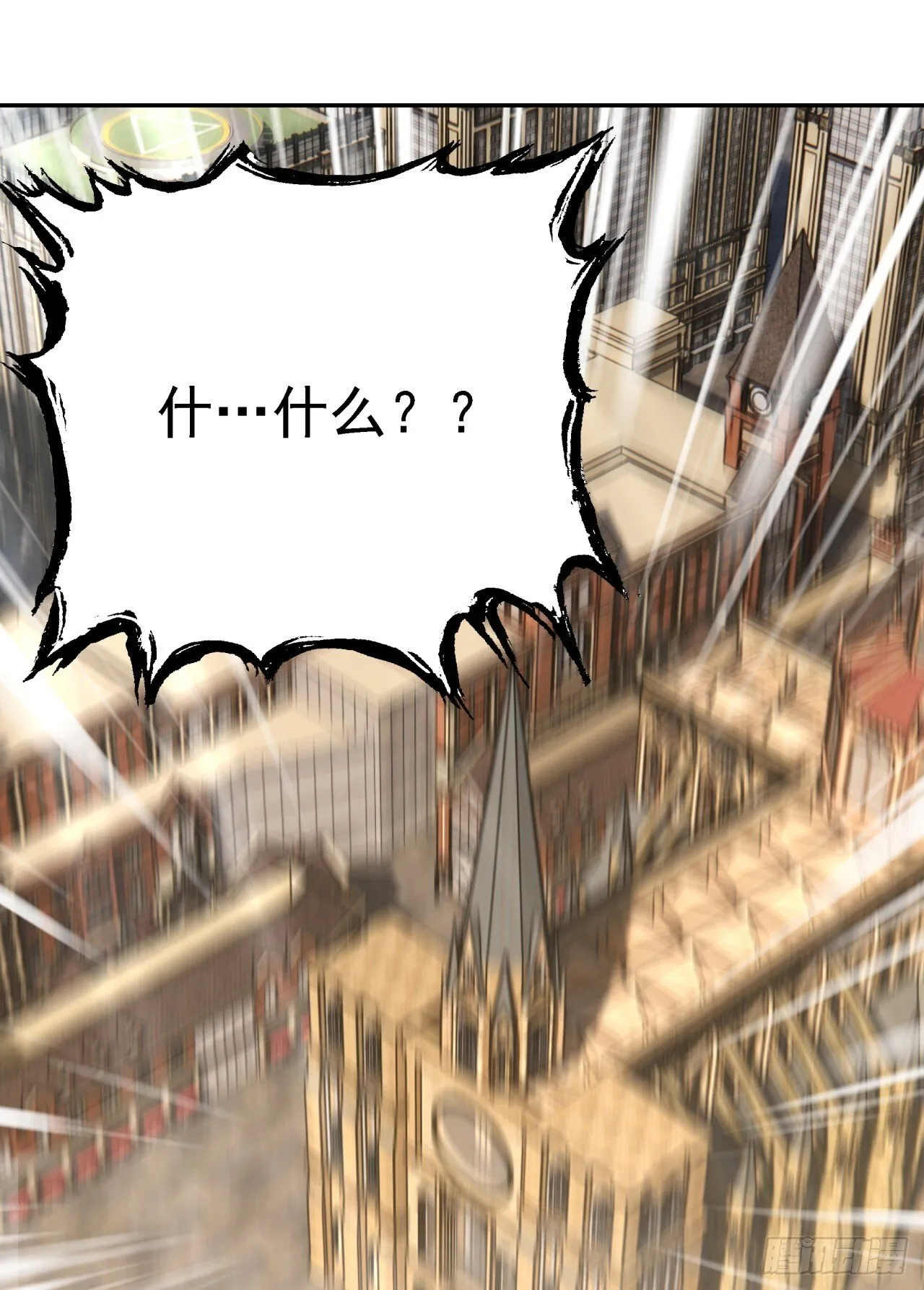 第13话 新技能的威力！ 第31页