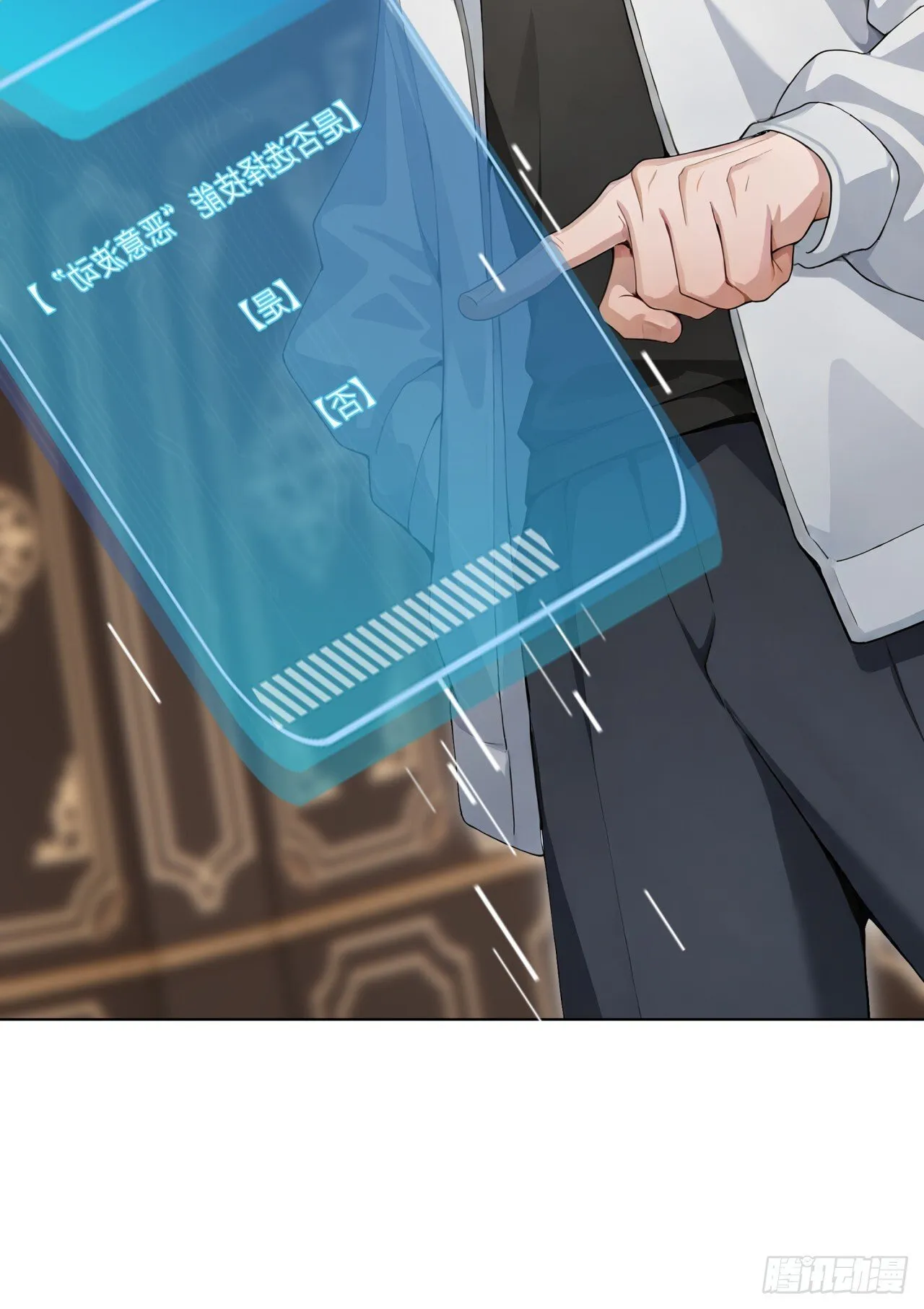 第13话 新技能的威力！ 第55页