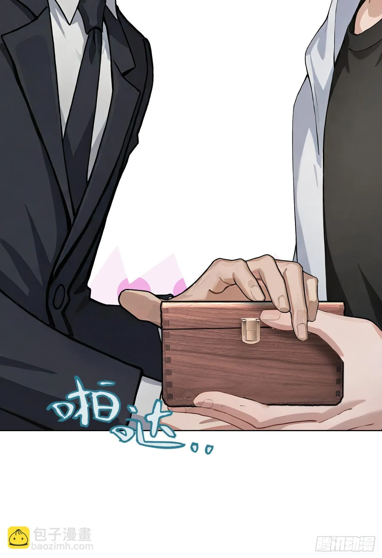 第14话 友情价——一百万！ 第28页