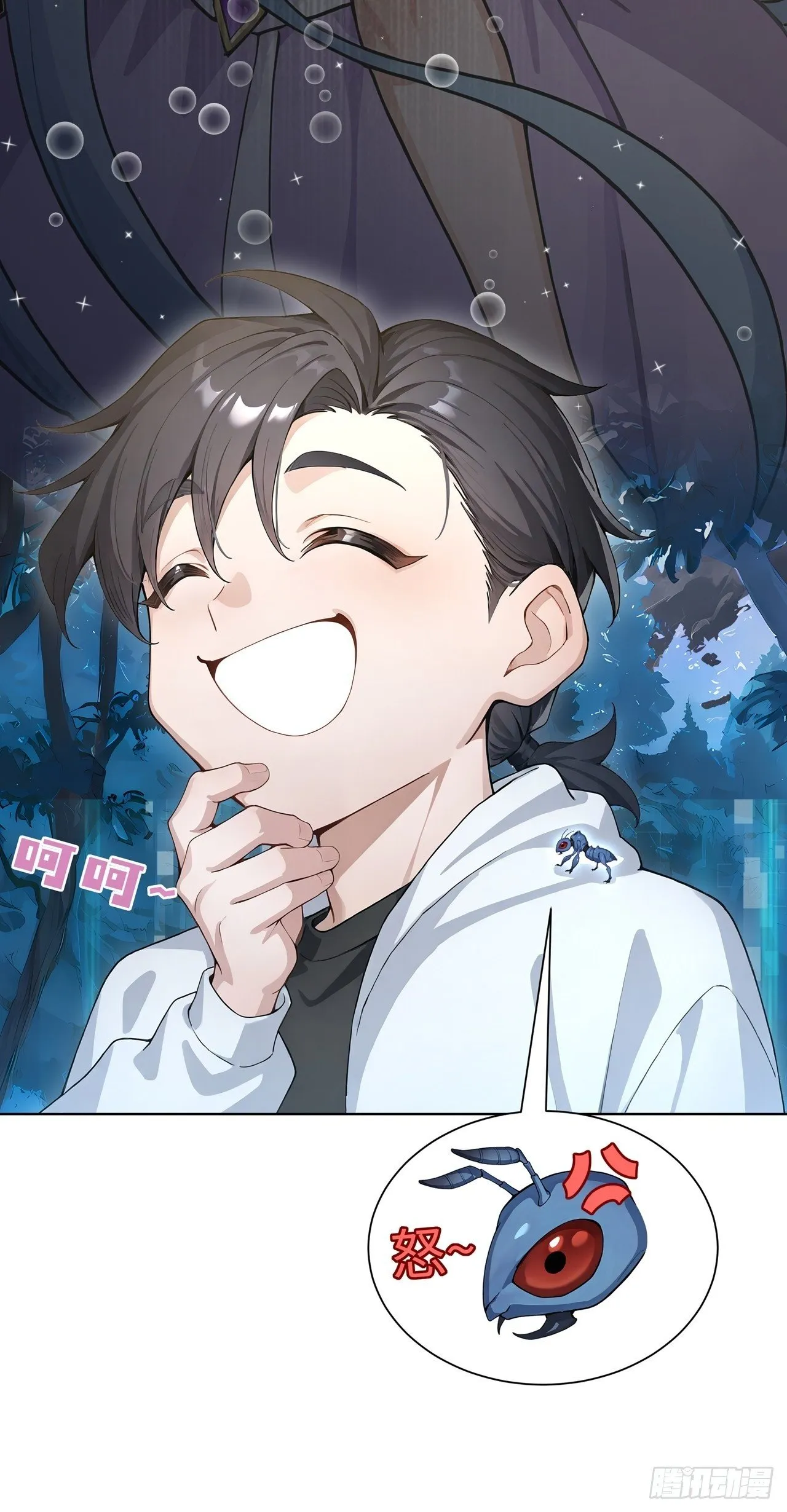 第14话 友情价——一百万！ 第37页