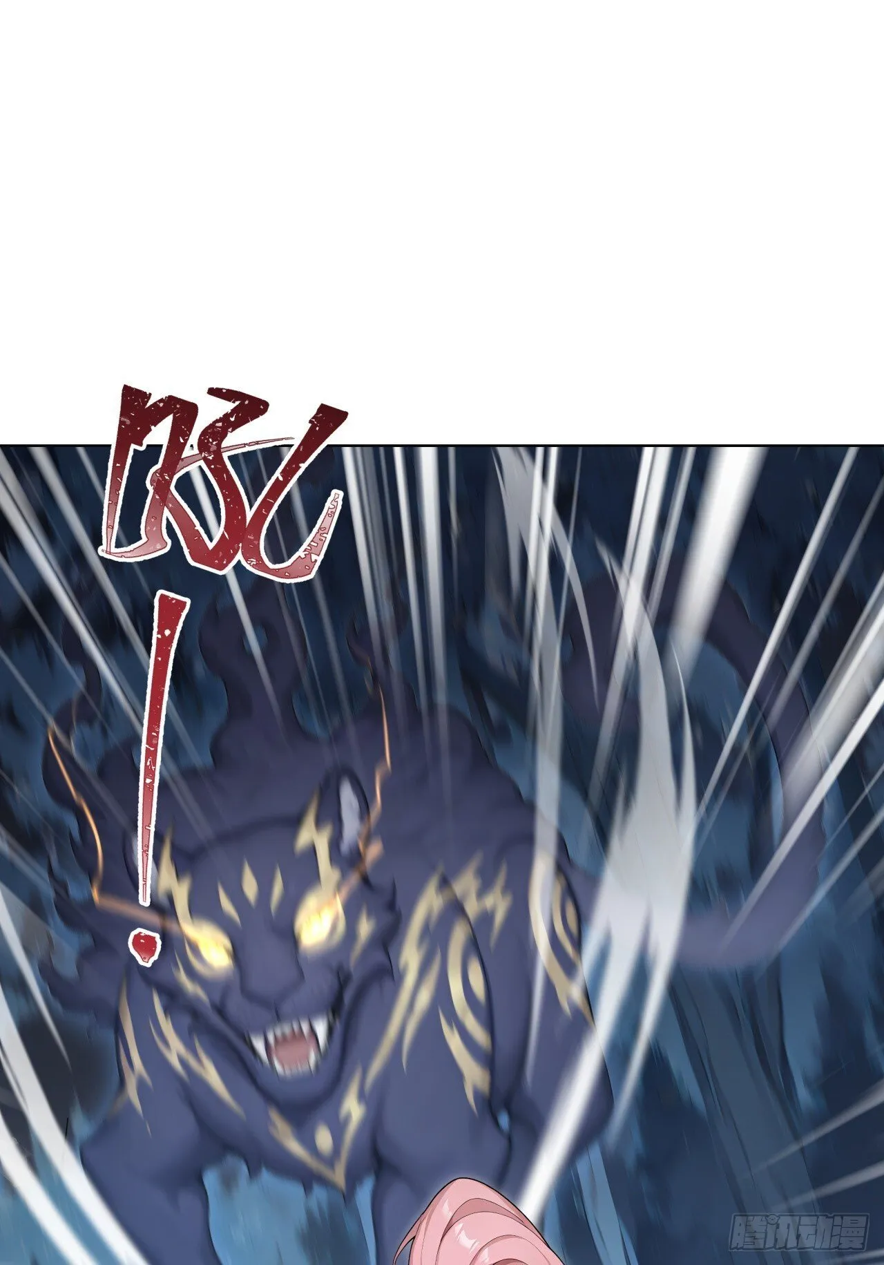 第14话 友情价——一百万！ 第41页