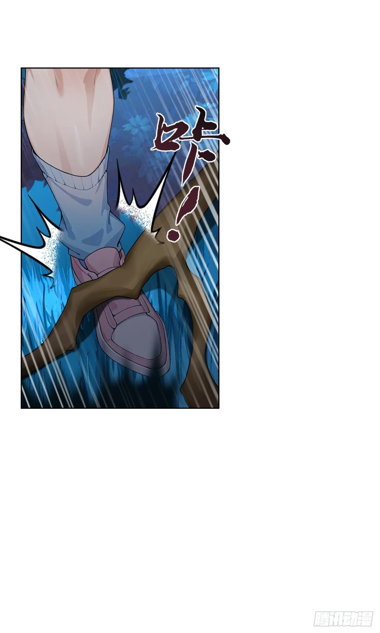 第14话 友情价——一百万！ 第46页