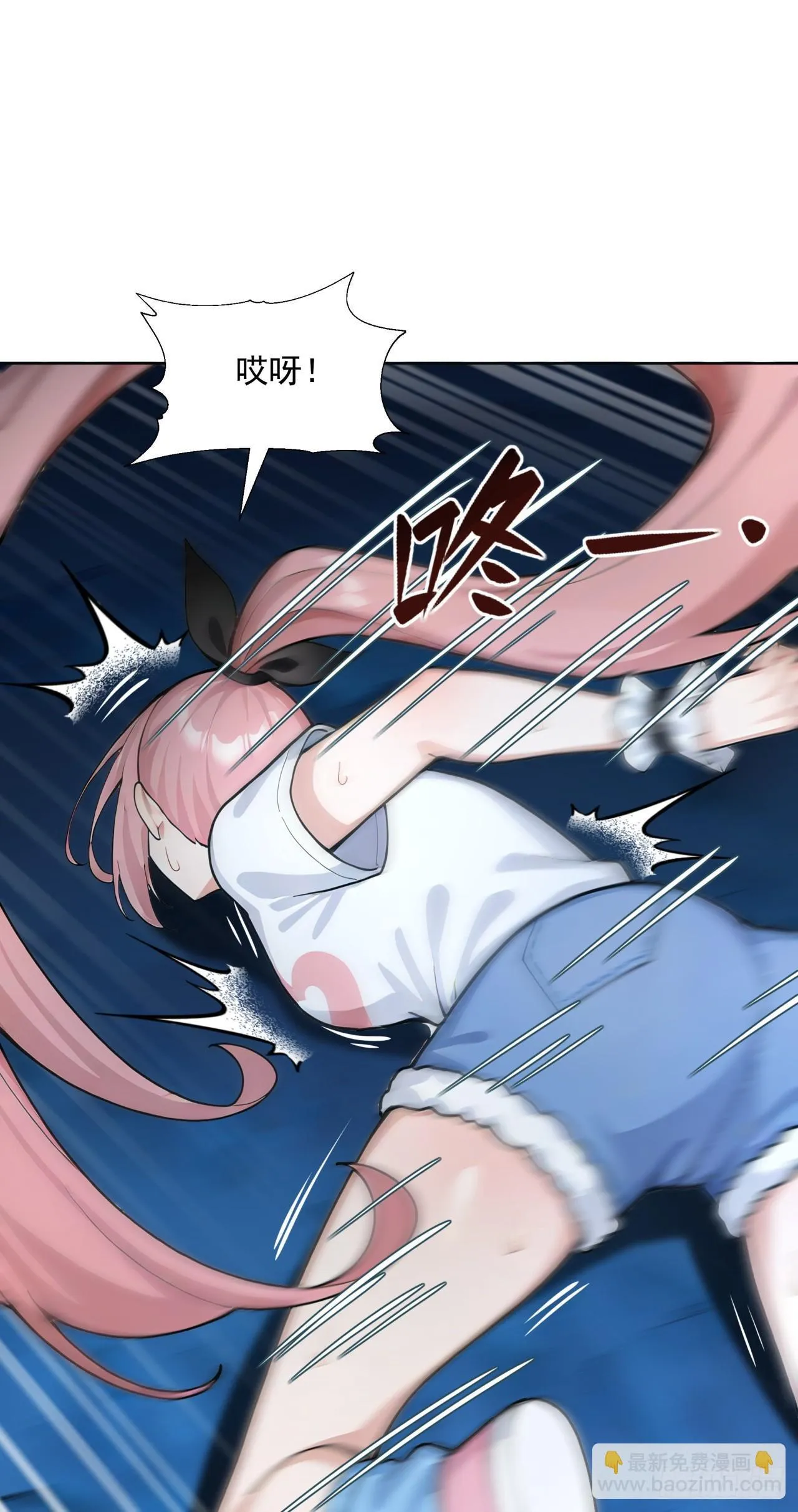 第14话 友情价——一百万！ 第47页
