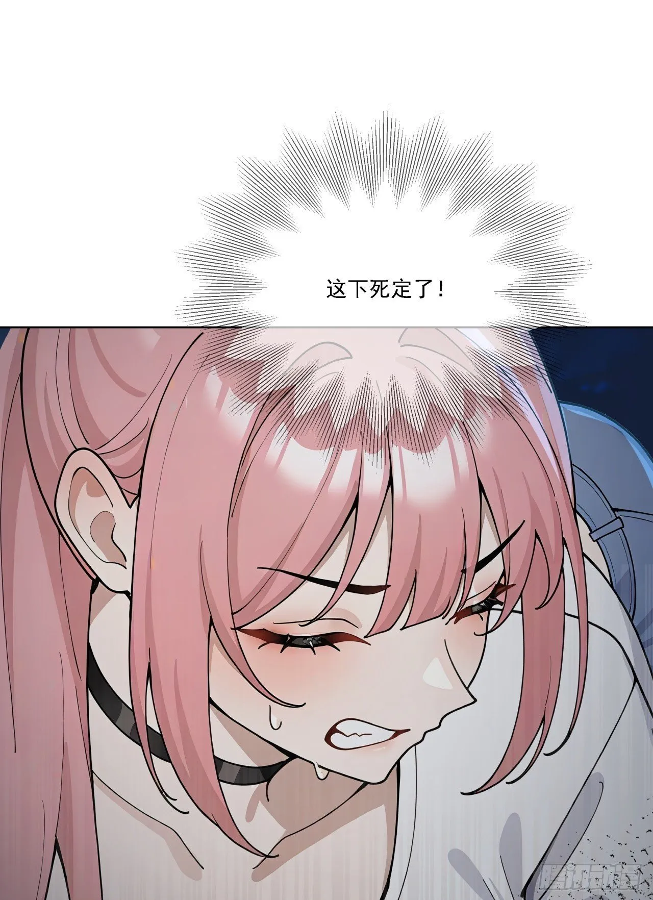 第14话 友情价——一百万！ 第50页