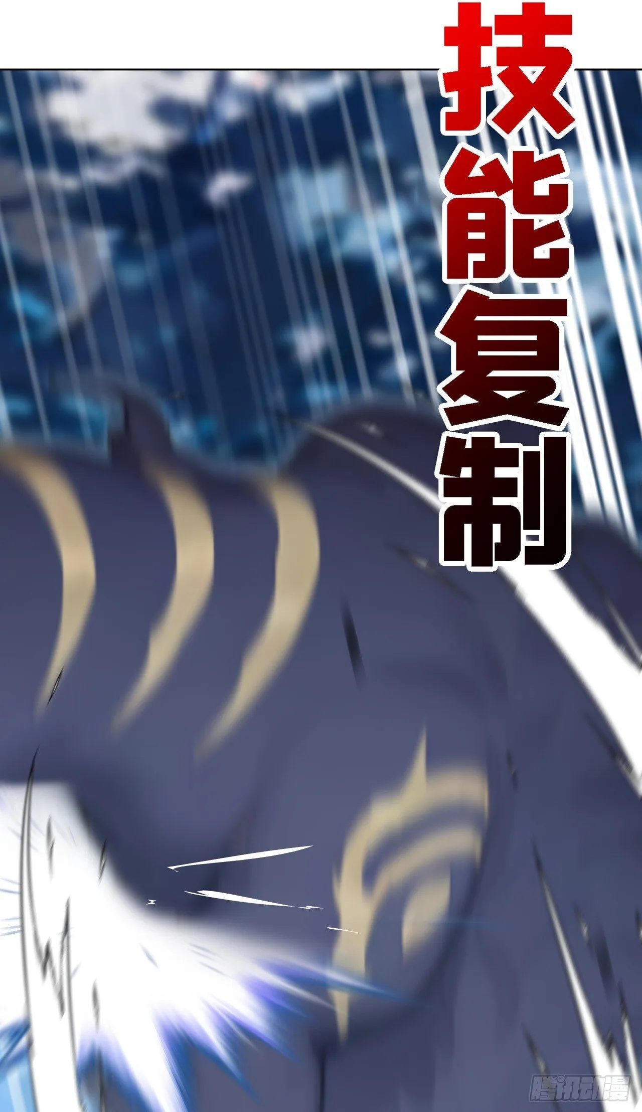 第14话 友情价——一百万！ 第53页