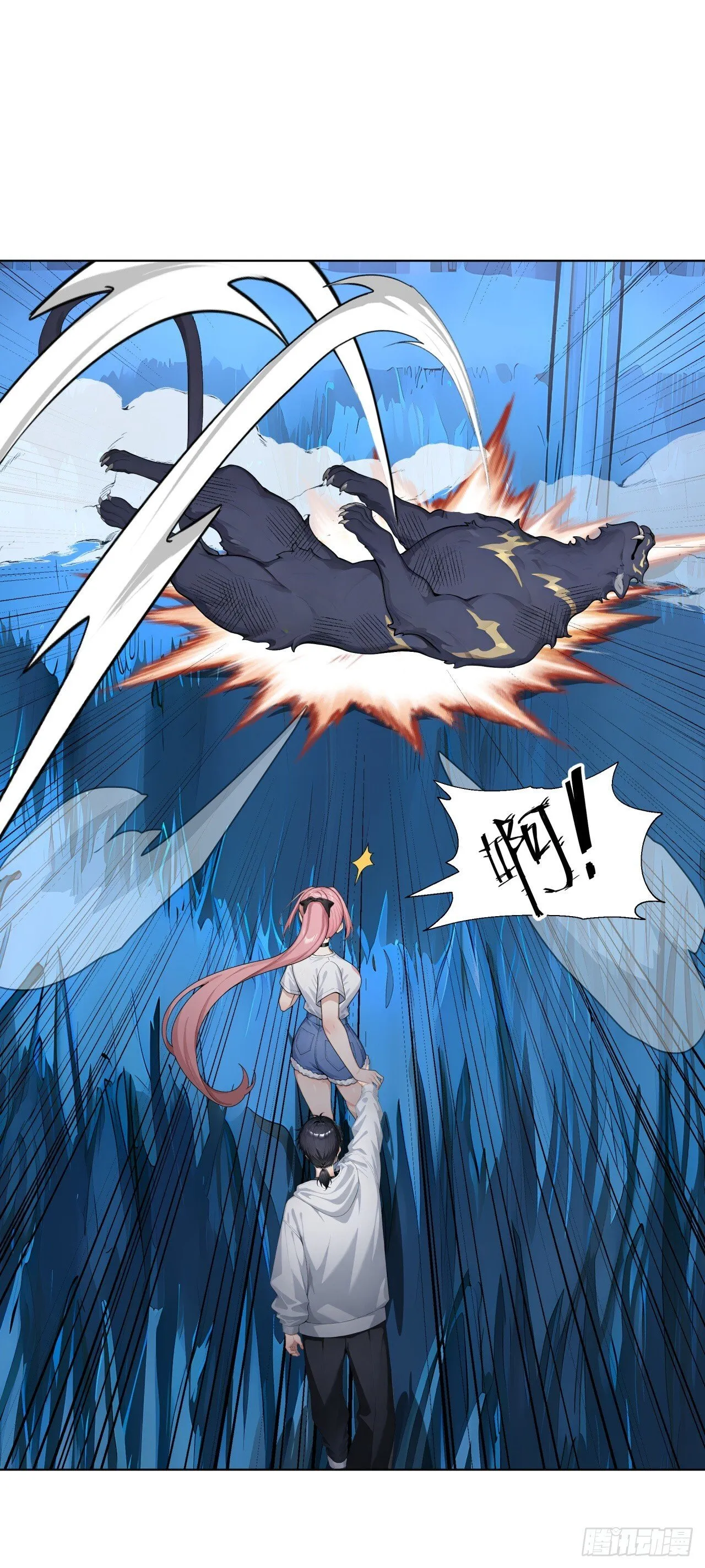 第15话 追踪大师？ 第20页