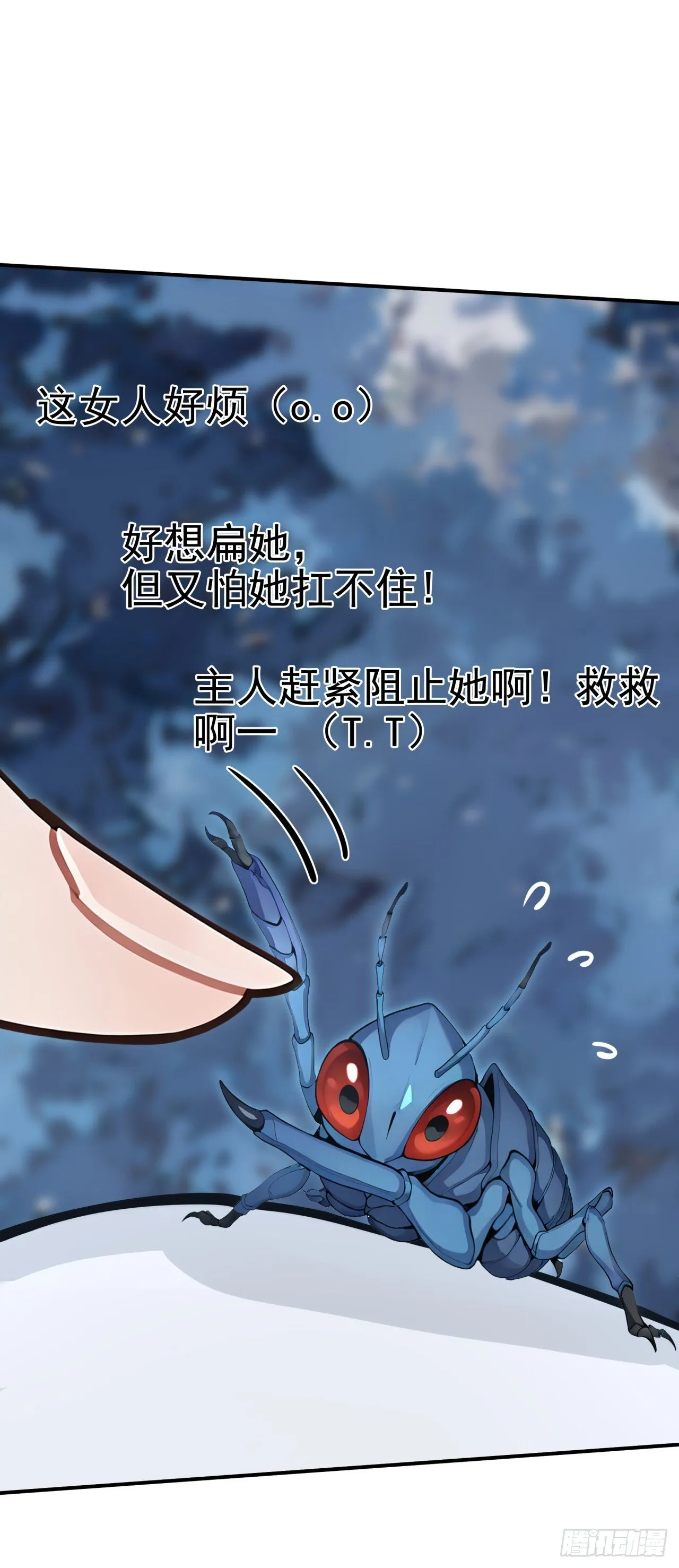第16话 轻松碾压全场！ 第27页