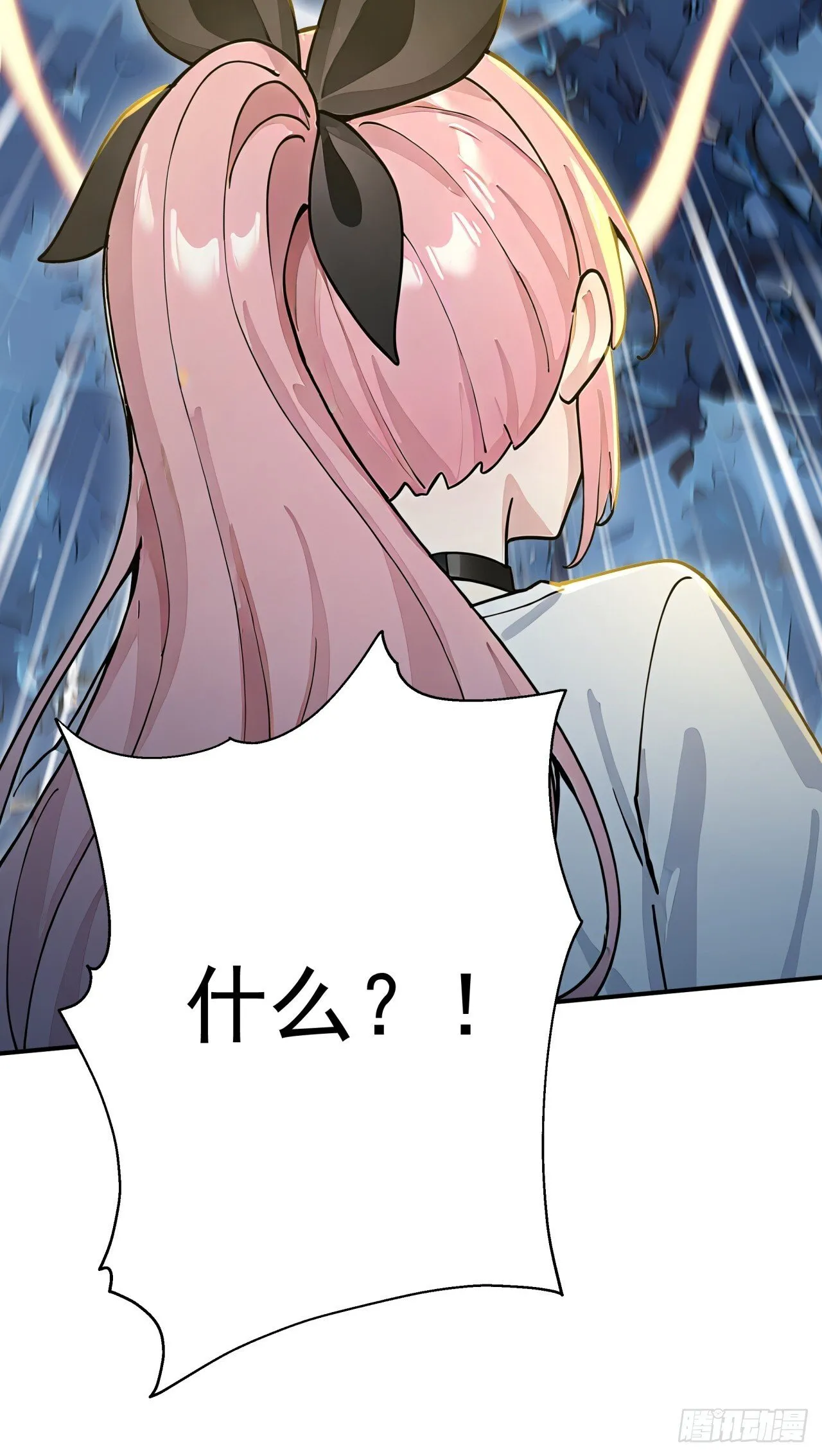 第16话 轻松碾压全场！ 第52页