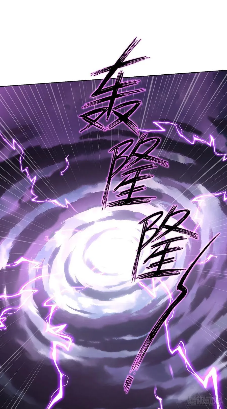 第18话 好好为主人服务~ 第2页