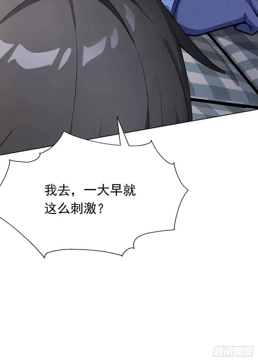 第18话 好好为主人服务~ 第56页