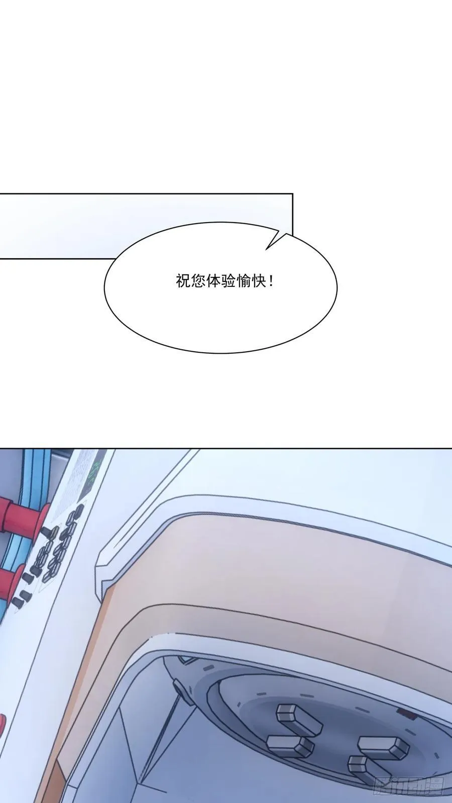 第18话 好好为主人服务~ 第65页
