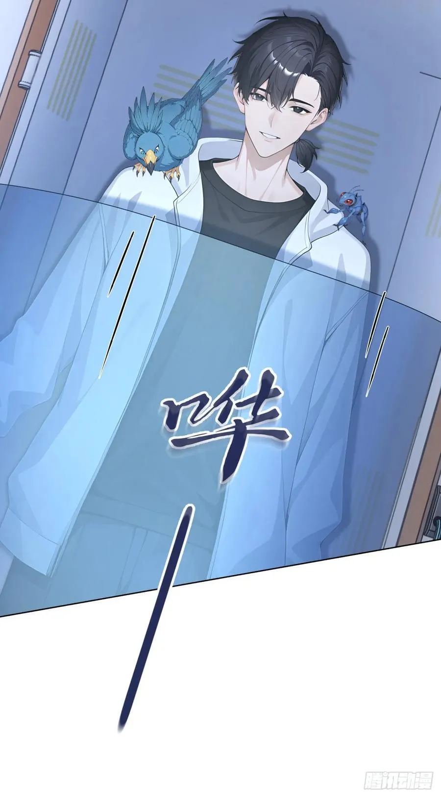 第18话 好好为主人服务~ 第66页
