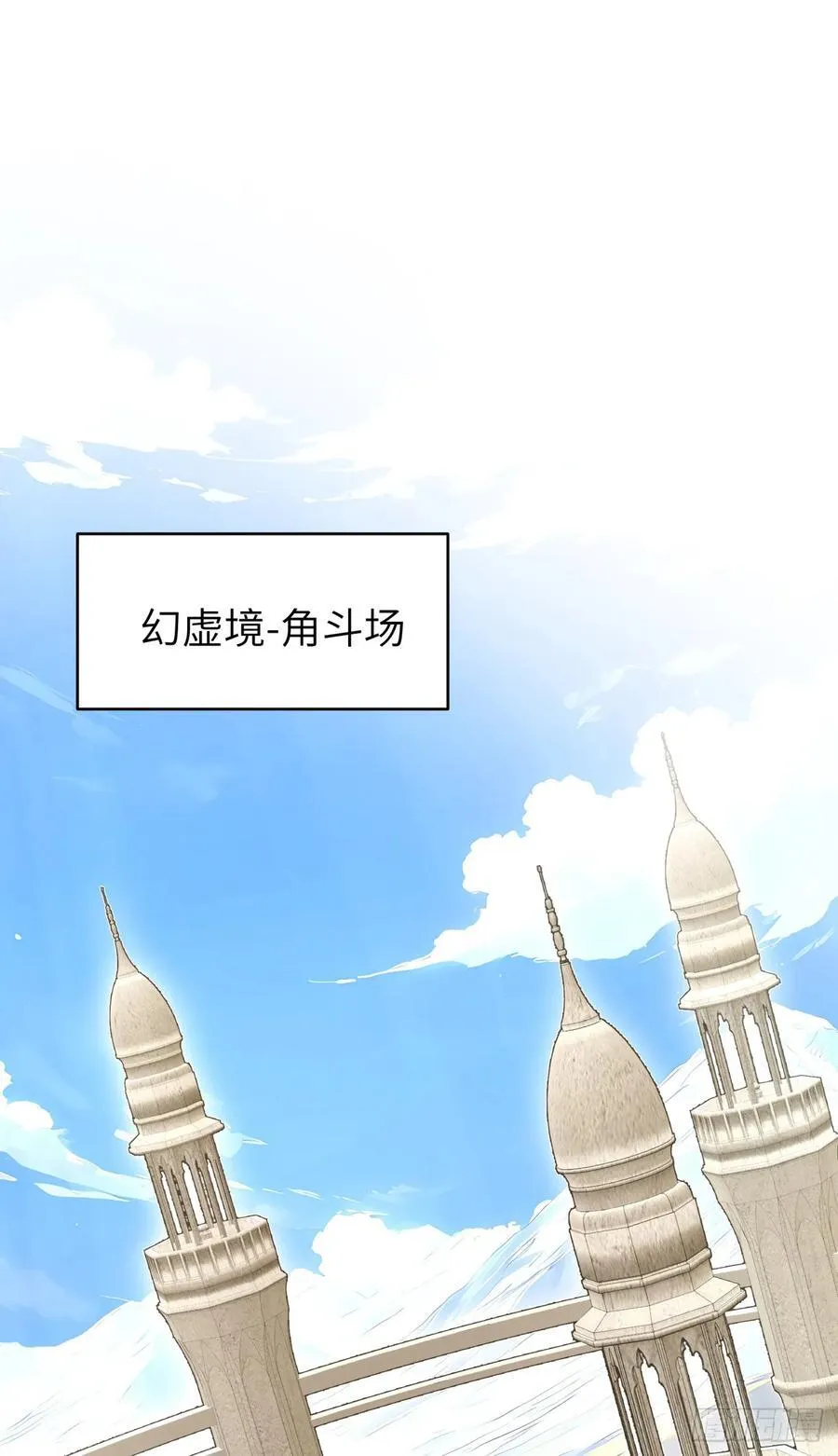 第19话 一家人要相亲相爱！ 第2页