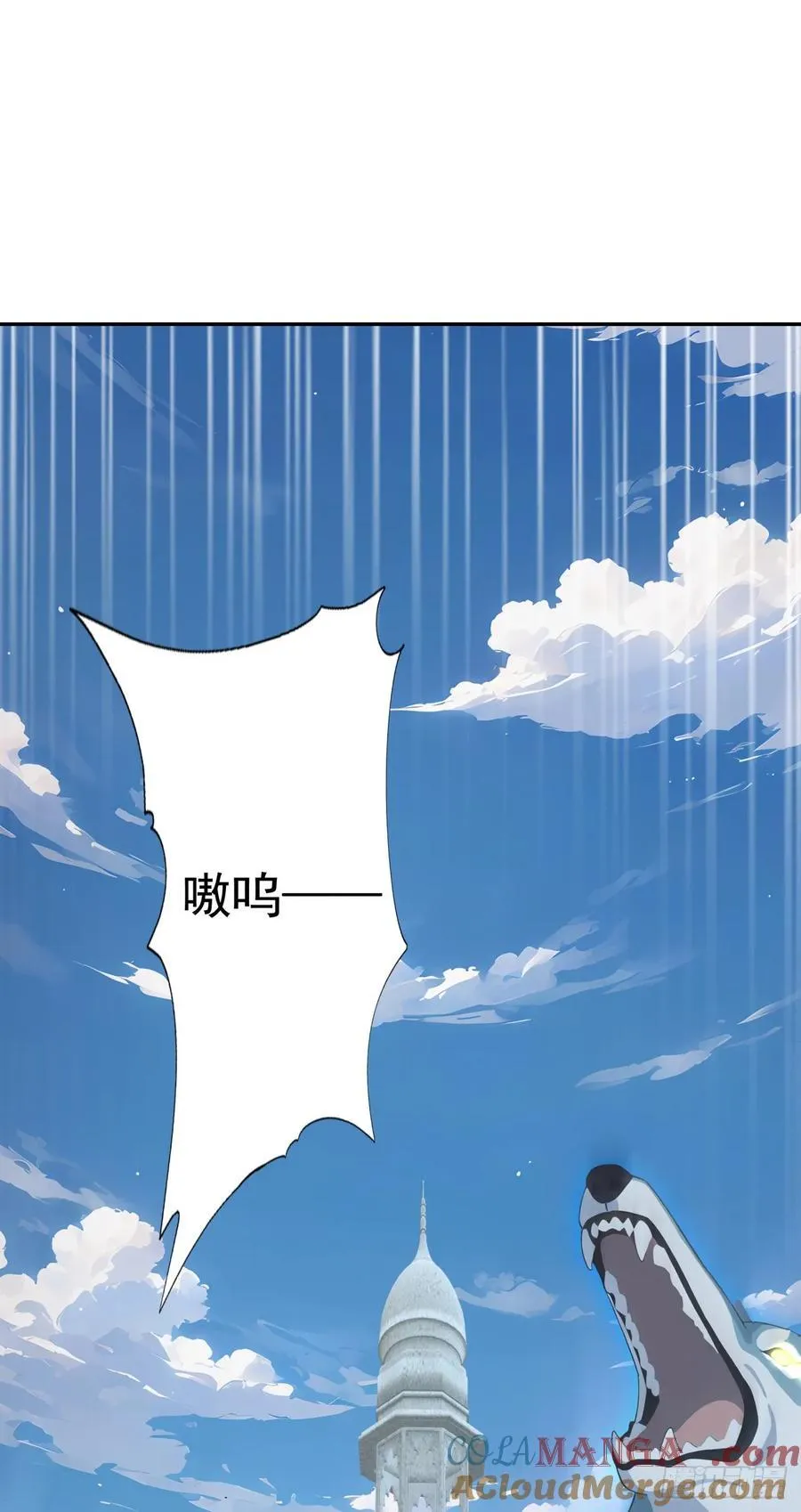 第19话 一家人要相亲相爱！ 第31页