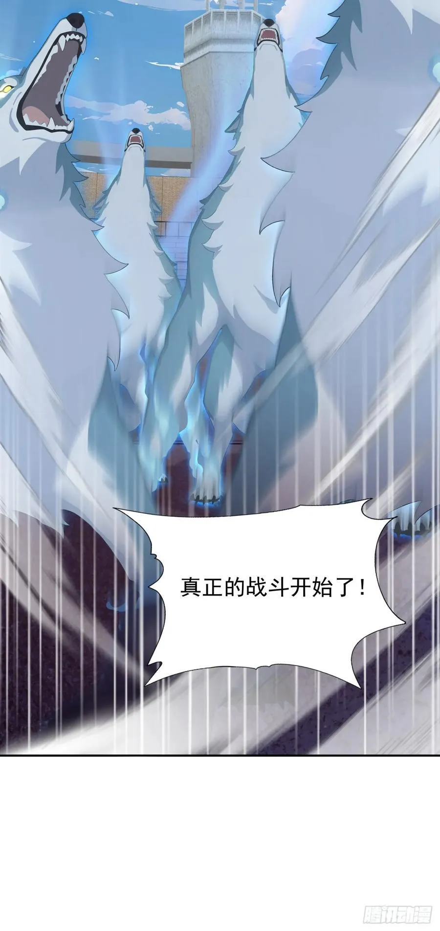 第19话 一家人要相亲相爱！ 第32页