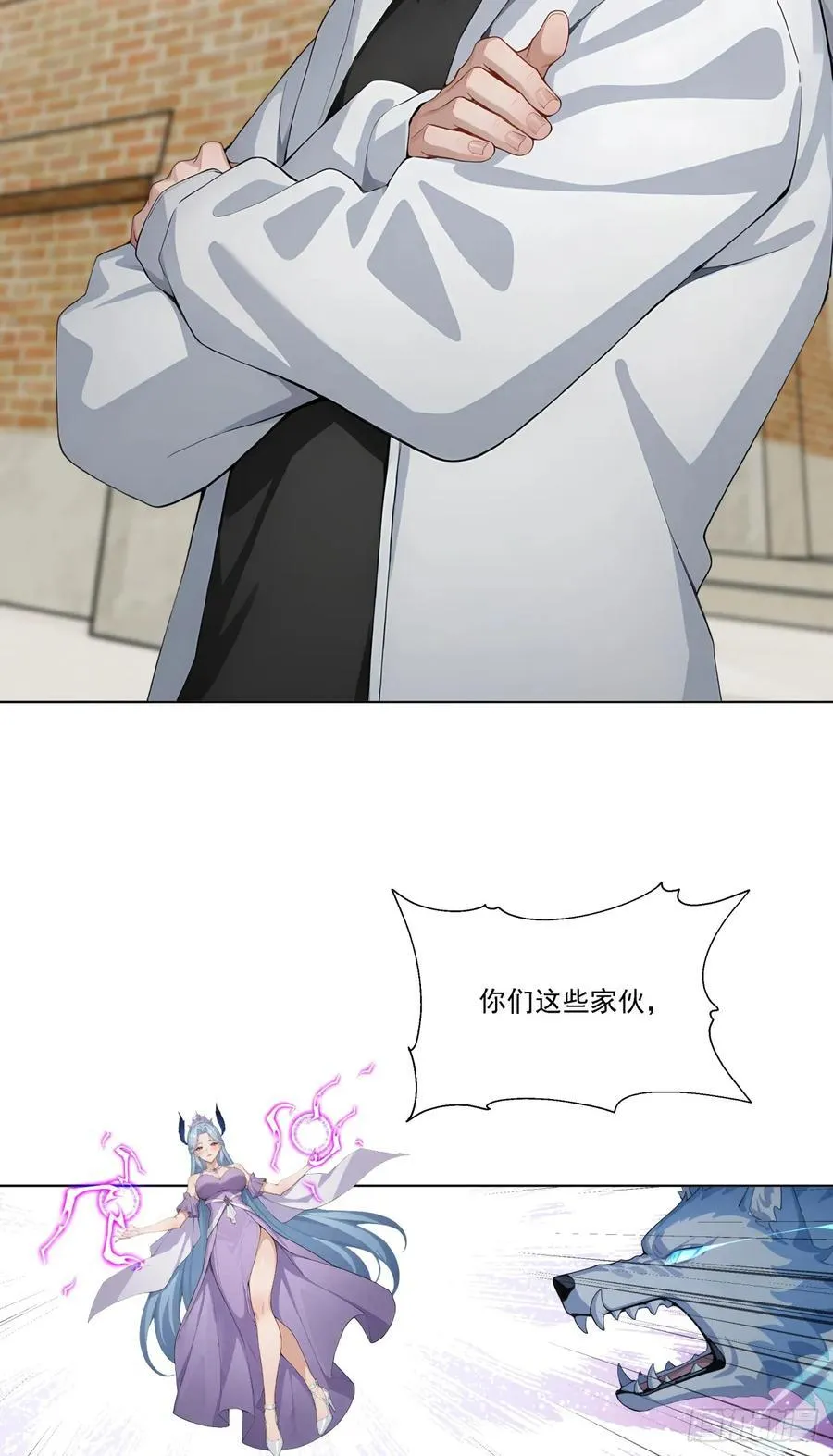 第19话 一家人要相亲相爱！ 第36页