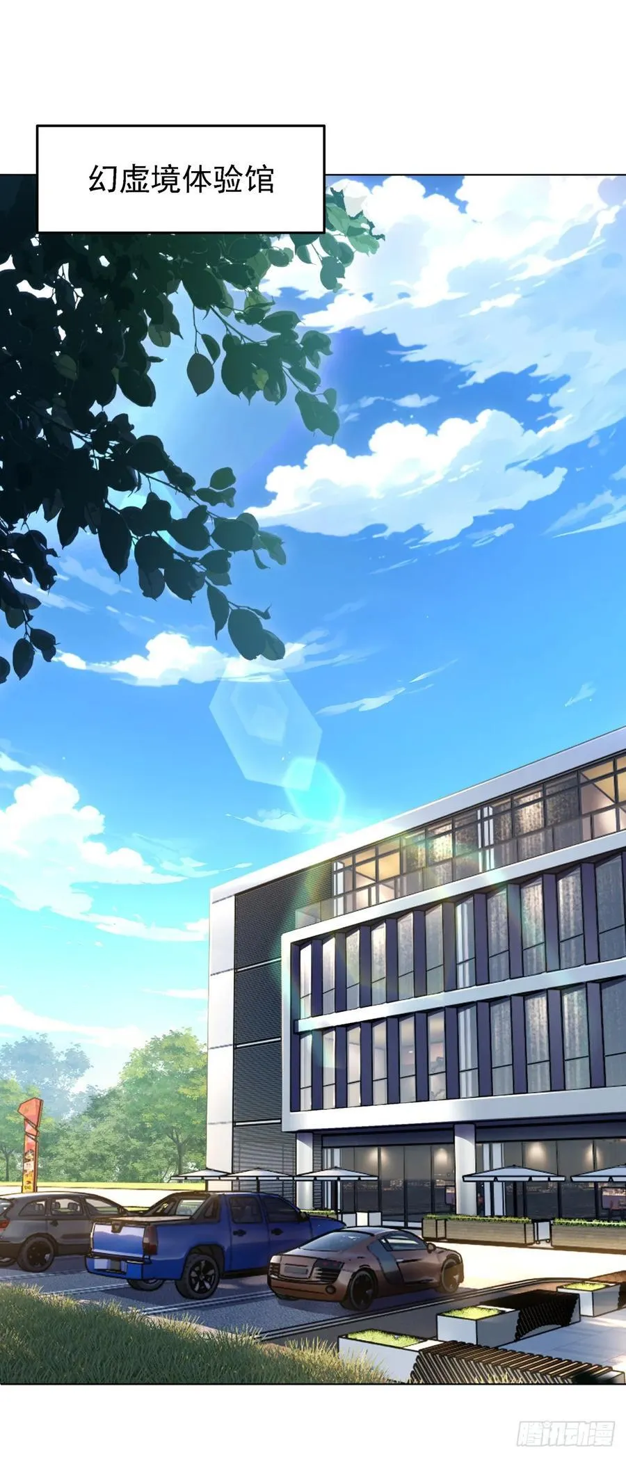 第19话 一家人要相亲相爱！ 第38页
