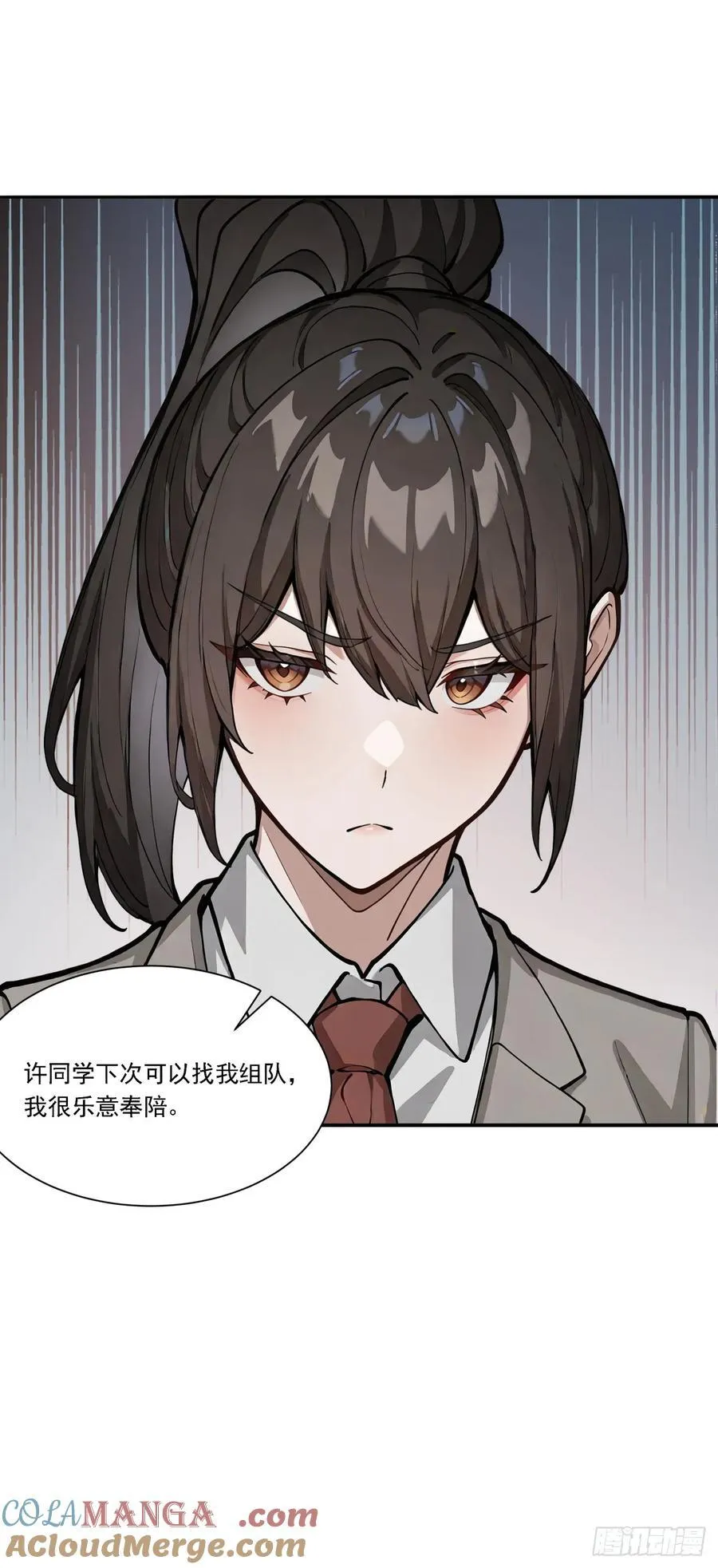 第19话 一家人要相亲相爱！ 第40页