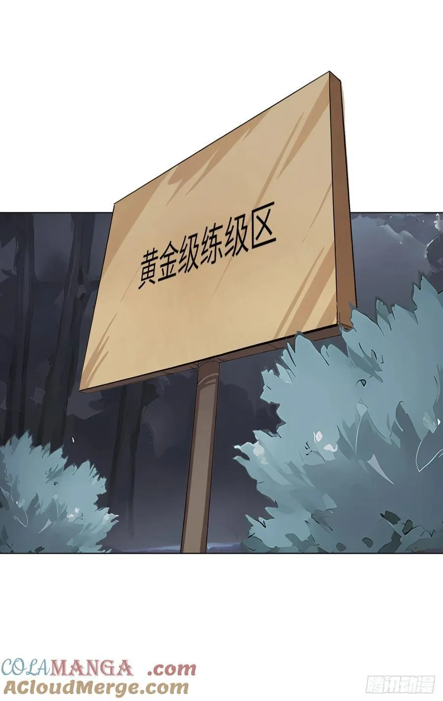 第20话 经验收割机 第34页