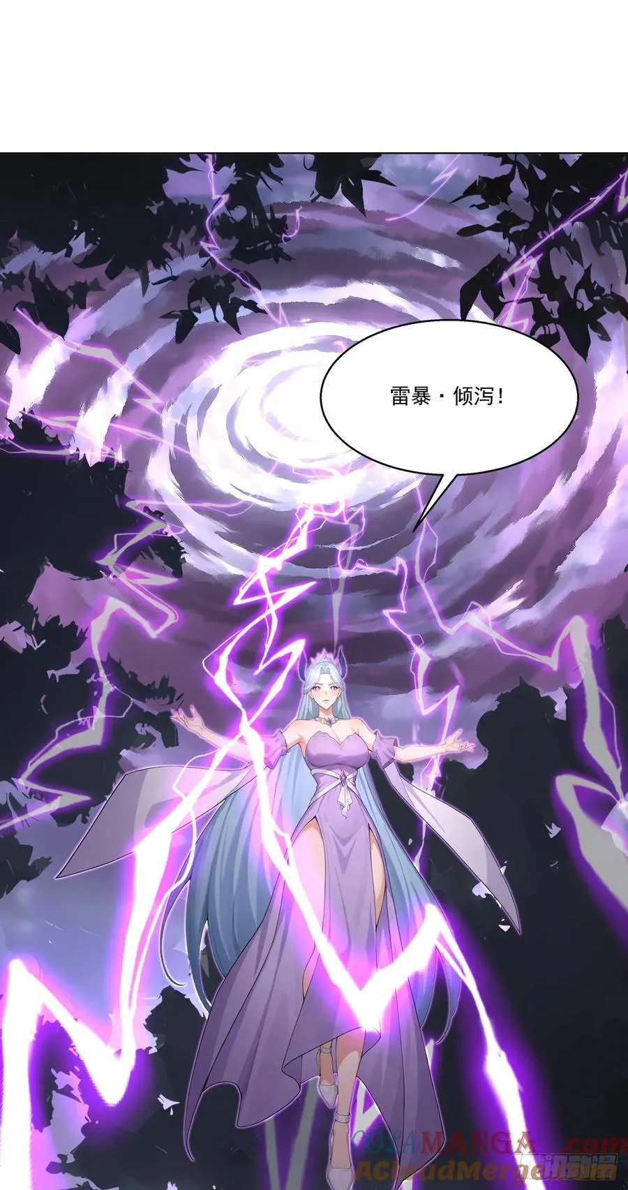 第20话 经验收割机 第49页