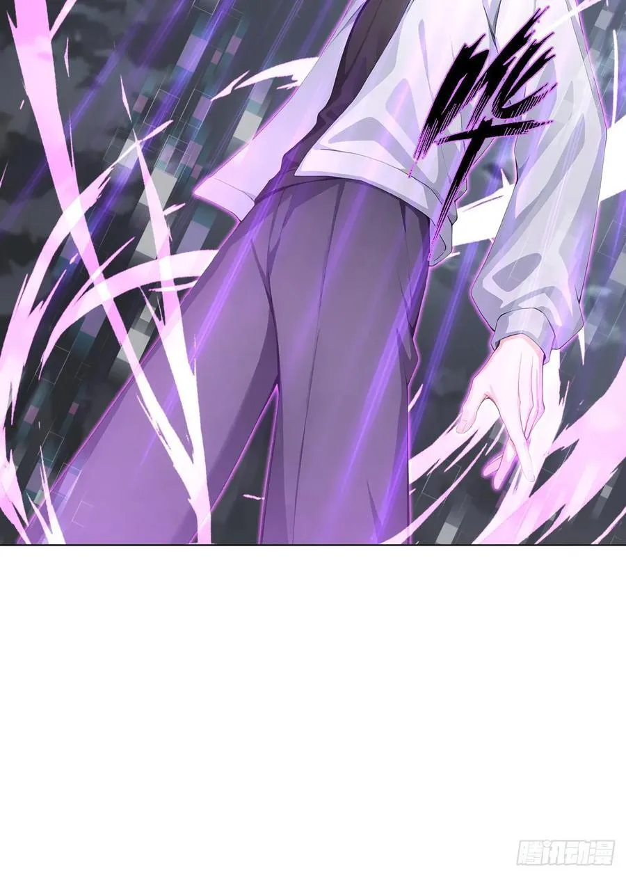 第21话 练级狂魔？ 第6页