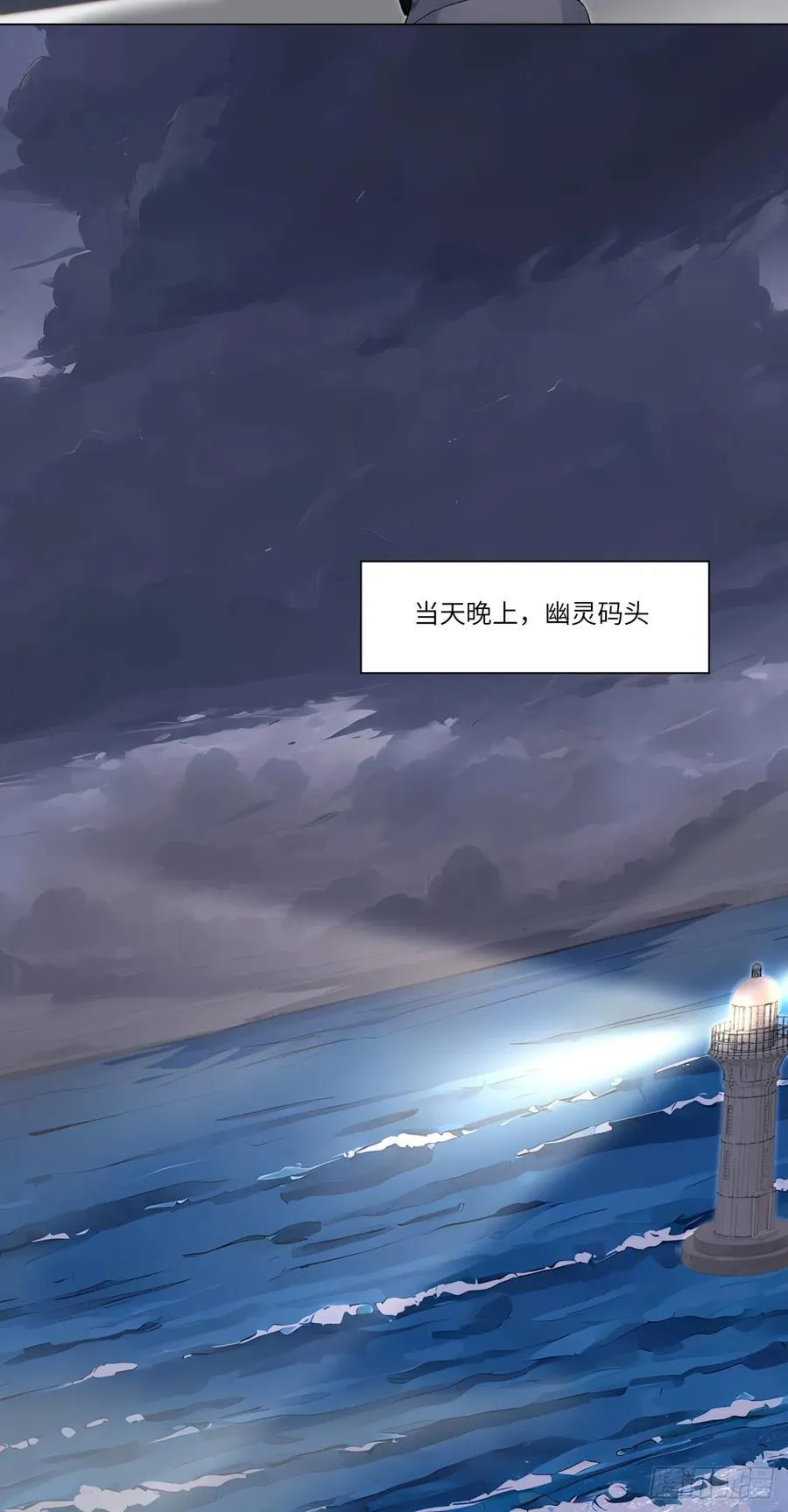 第21话 练级狂魔？ 第30页