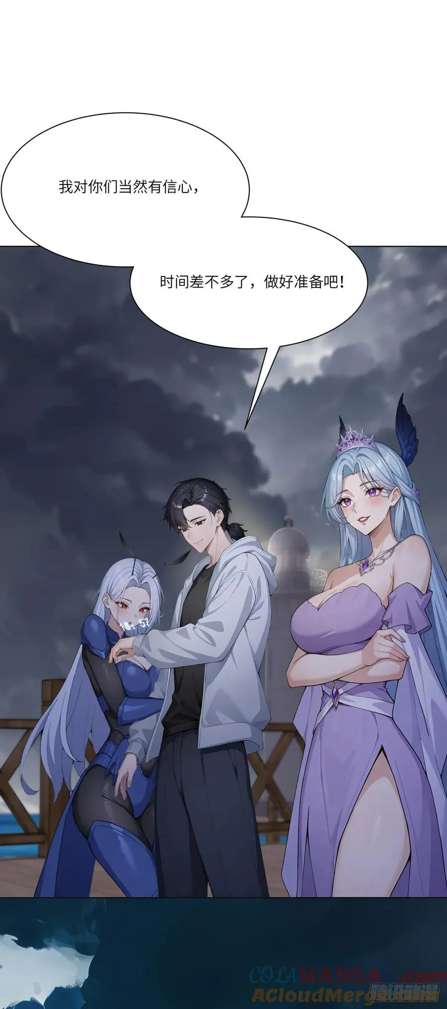 第21话 练级狂魔？ 第34页