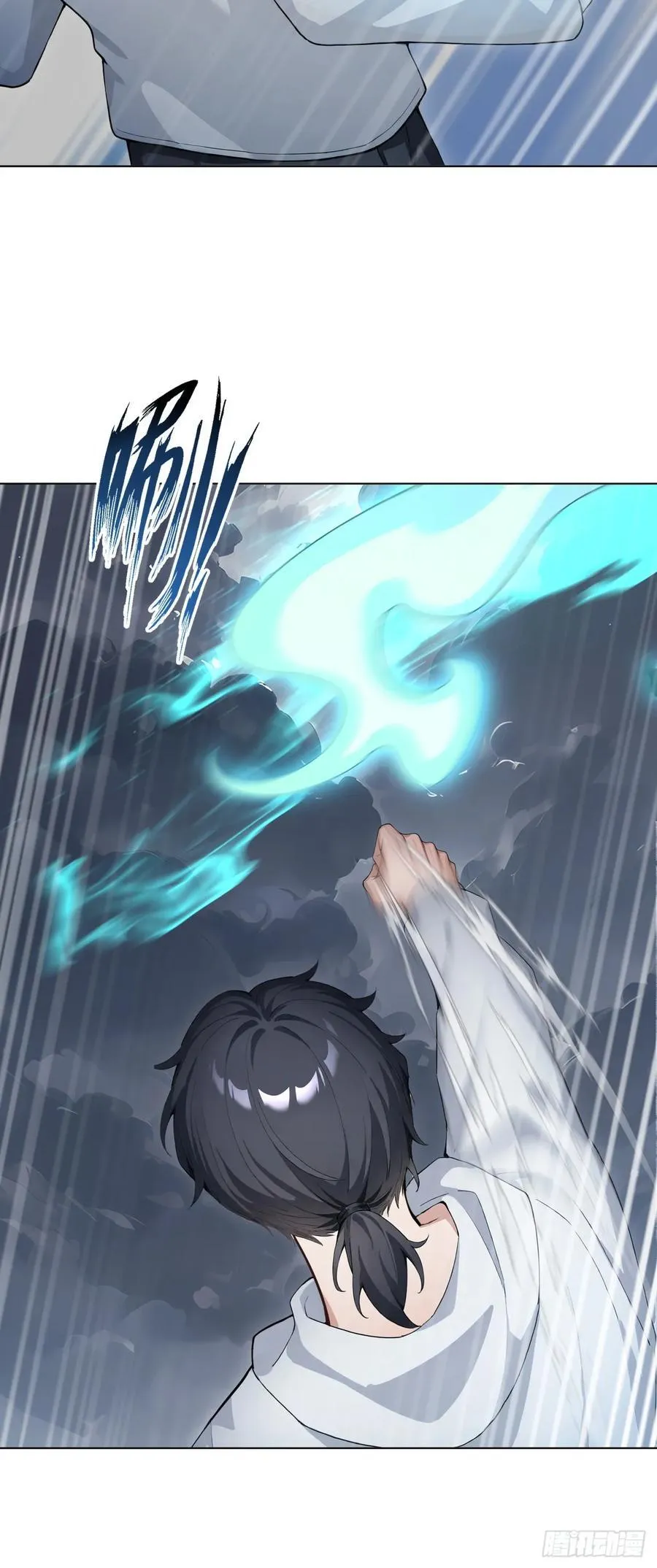 第21话 练级狂魔？ 第41页