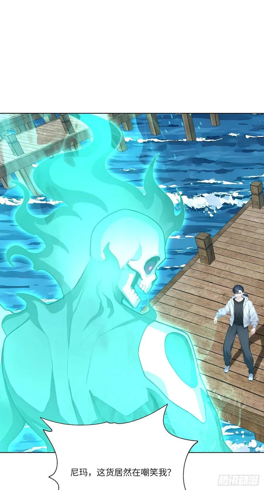 第21话 练级狂魔？ 第42页