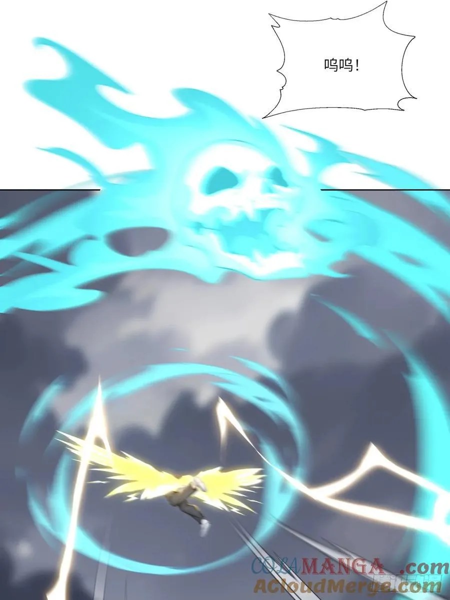 第21话 练级狂魔？ 第46页