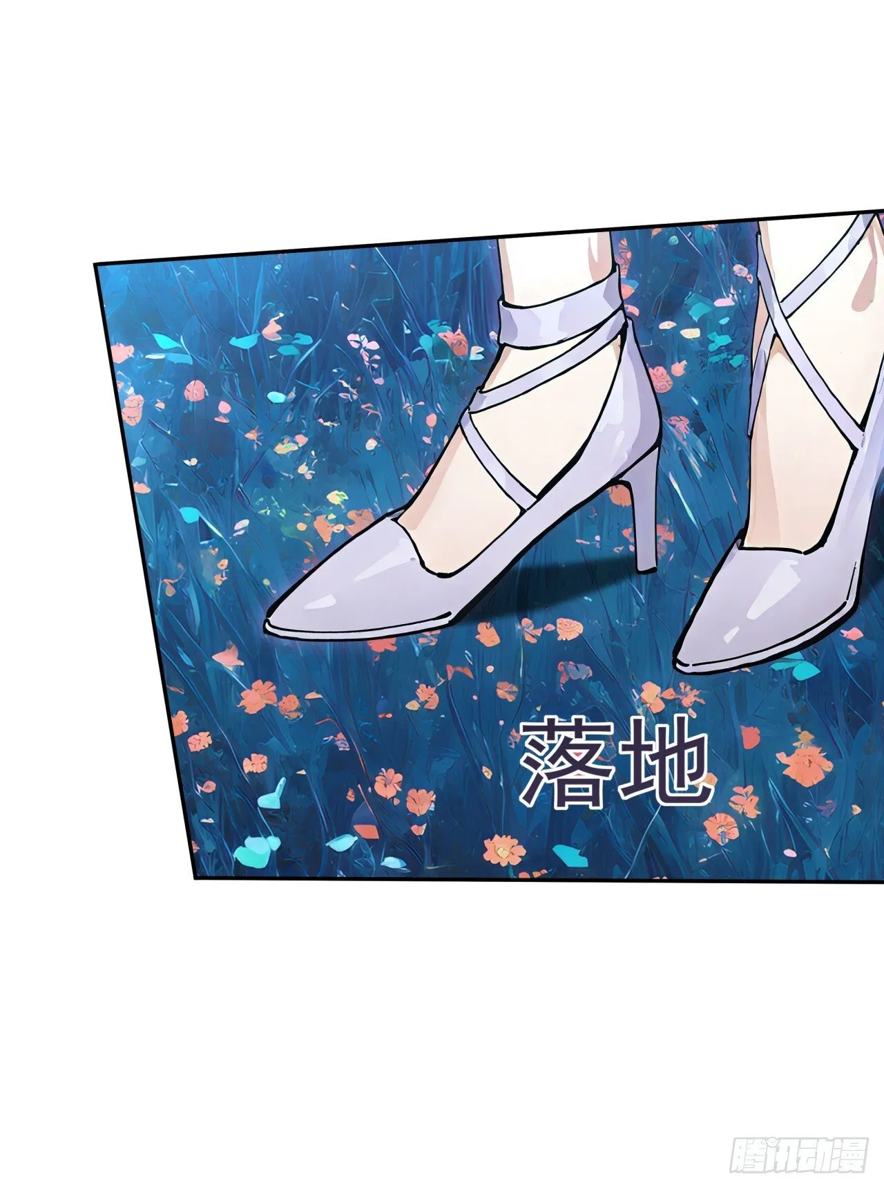 第17话 哪来的臭鸟！ 第29页