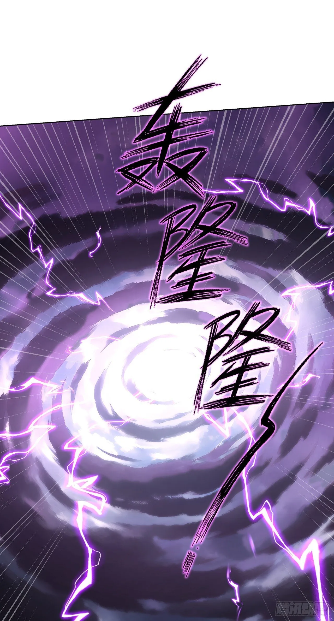 第17话 哪来的臭鸟！ 第59页