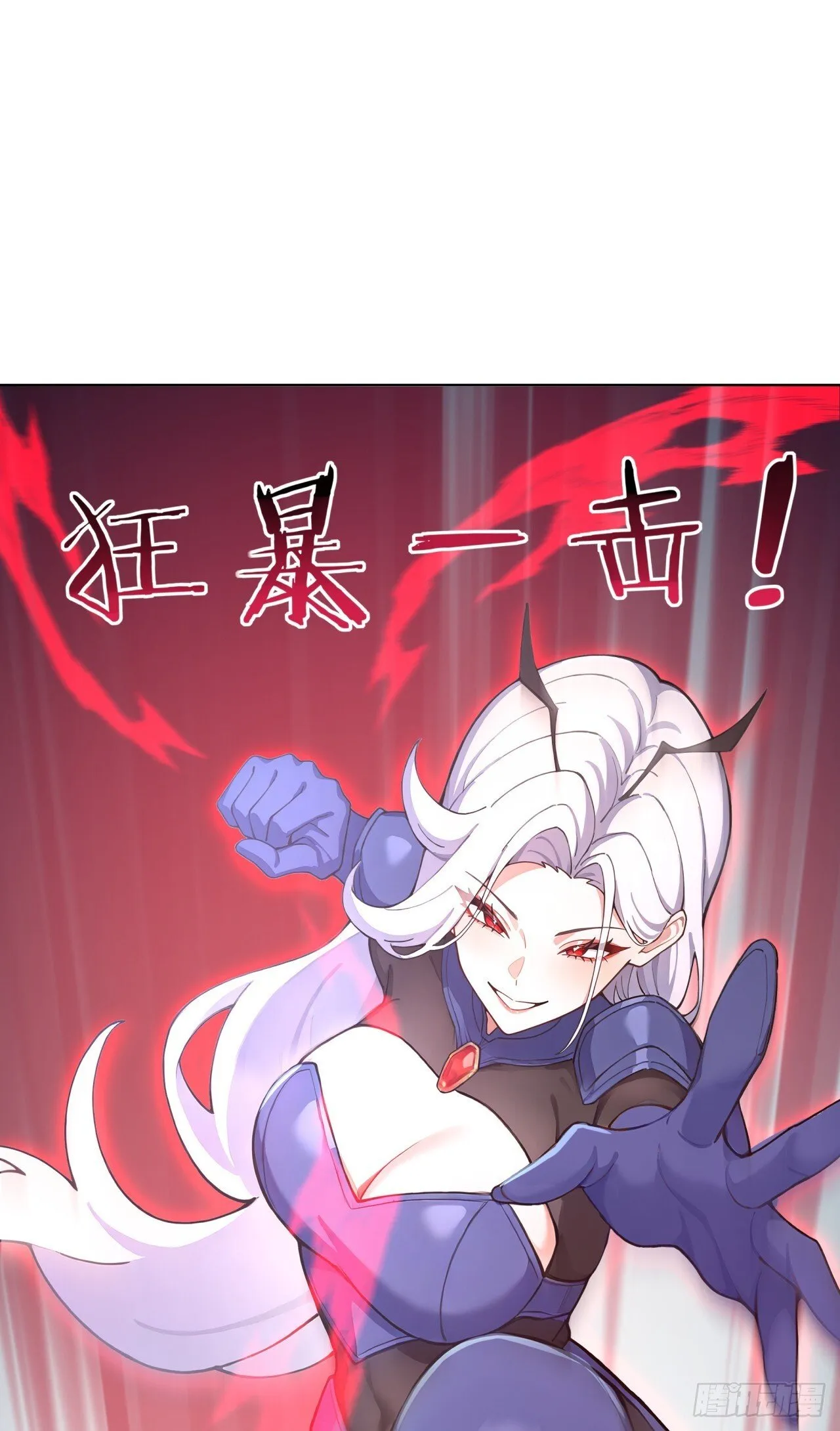 第22话 放手去干吧！ 第14页